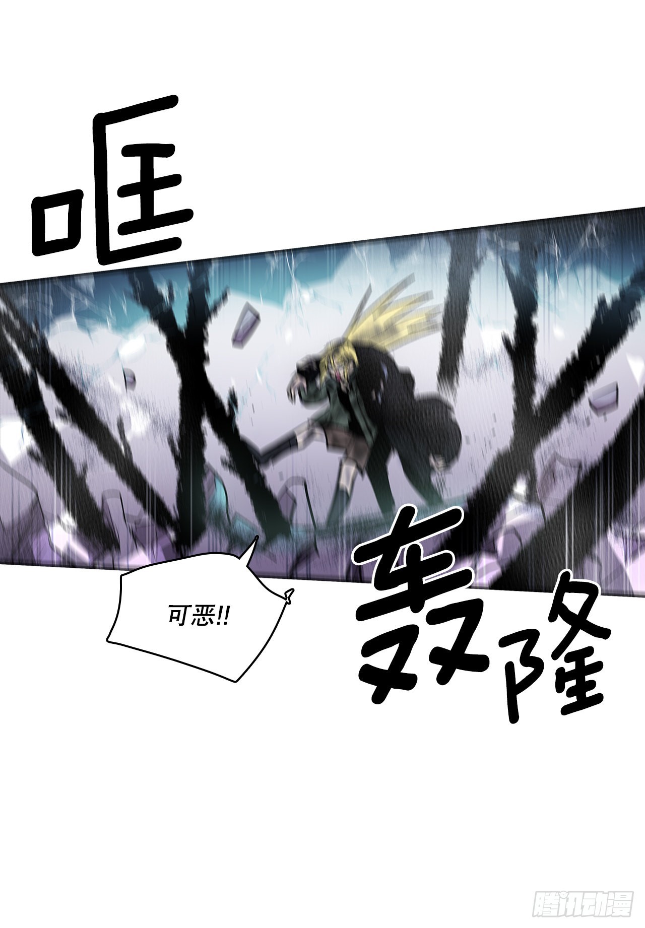 391.送佛送到西-第389话