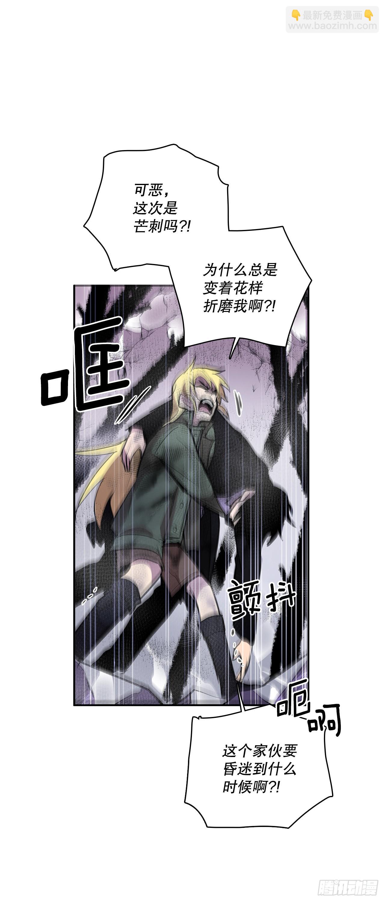 391.送佛送到西-第389话