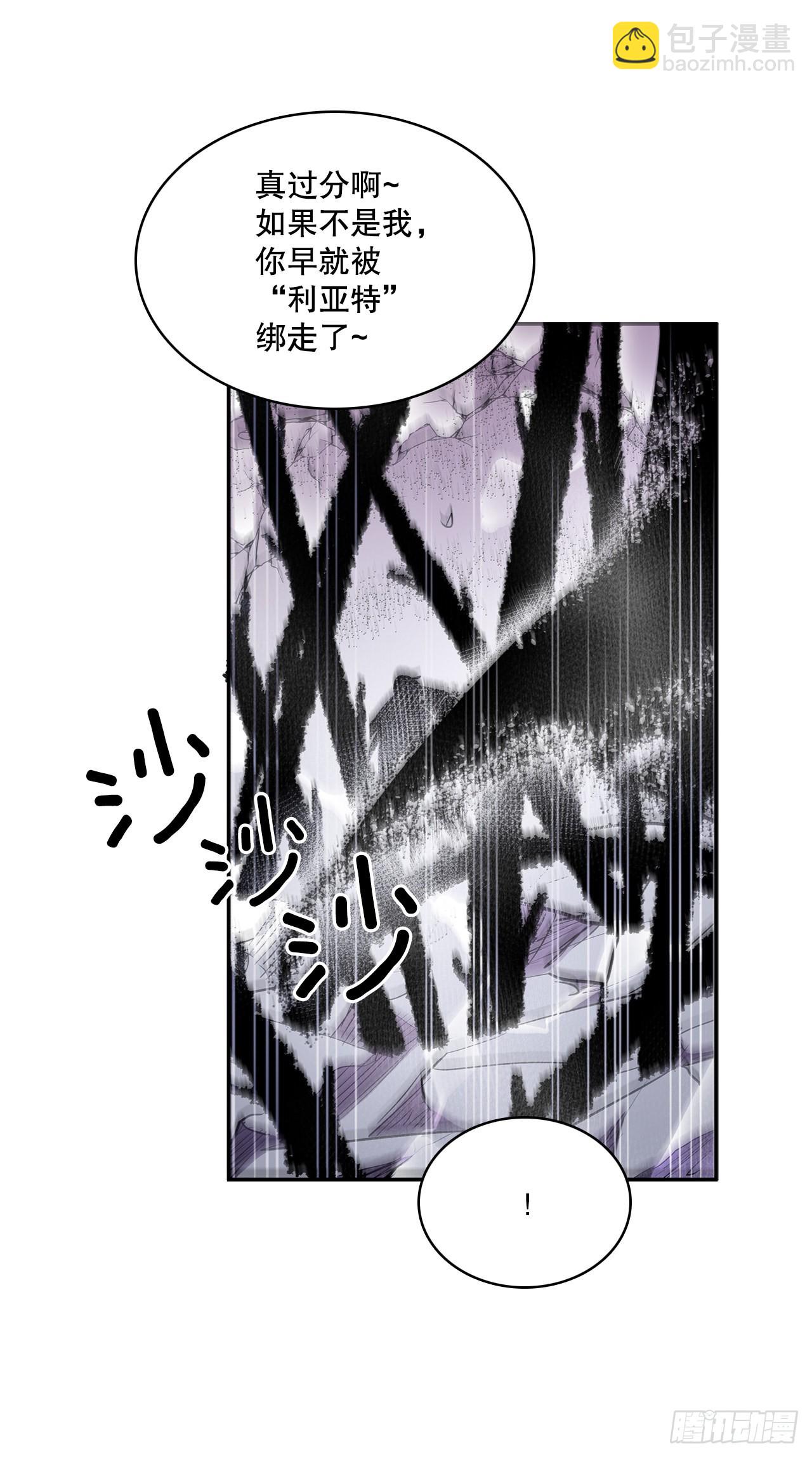 391.送佛送到西-第389话