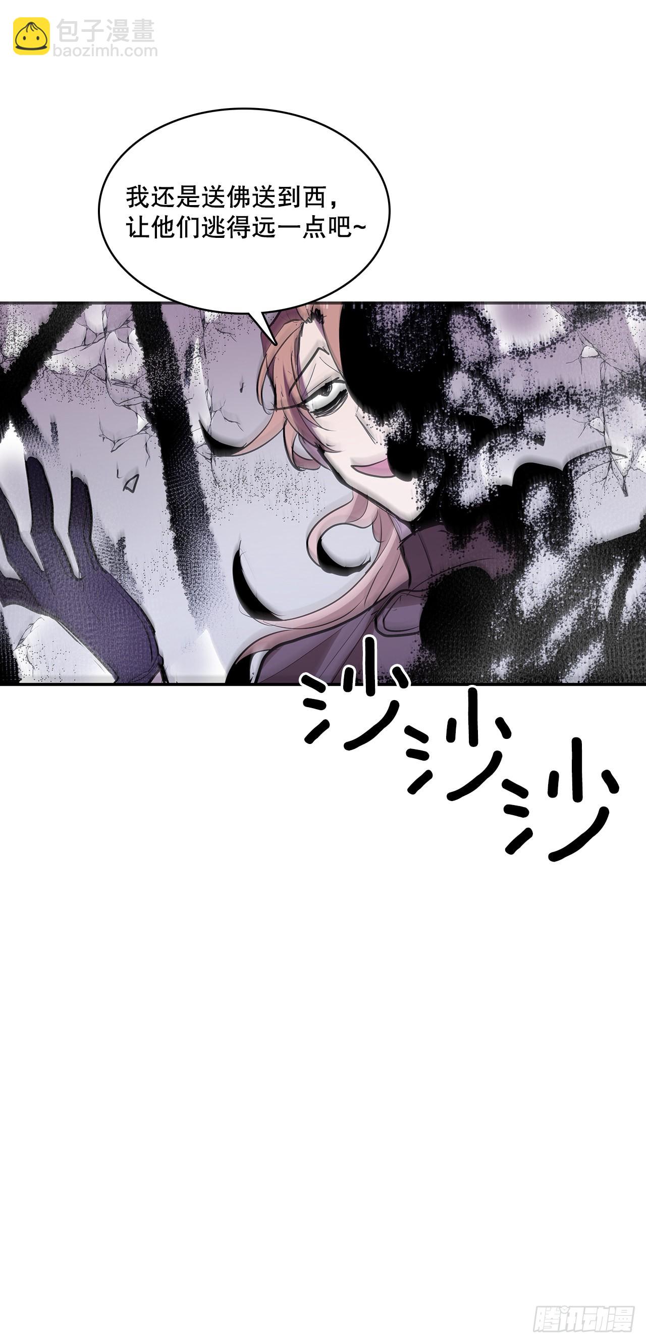 391.送佛送到西-第389话