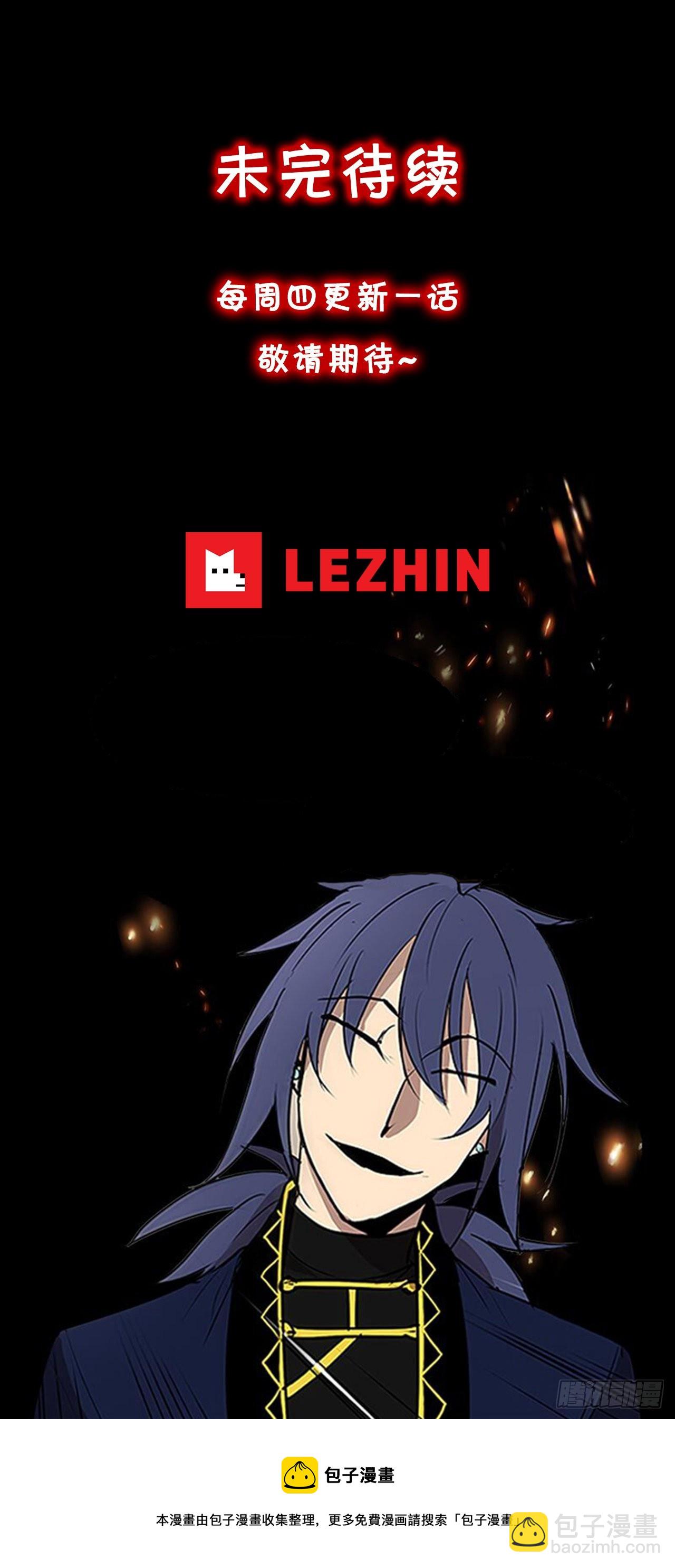 391.送佛送到西-第389话
