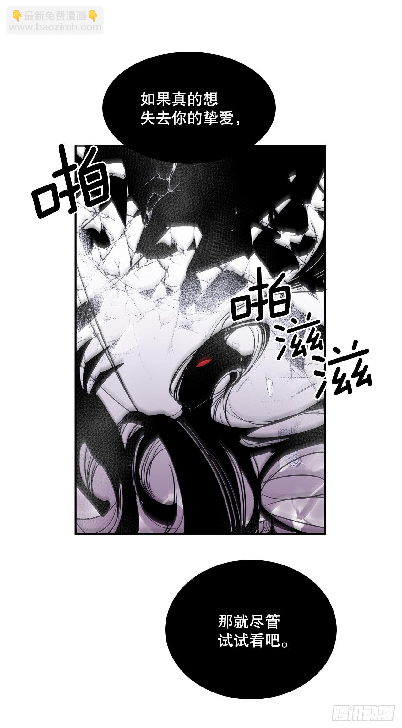391.送佛送到西-第389话