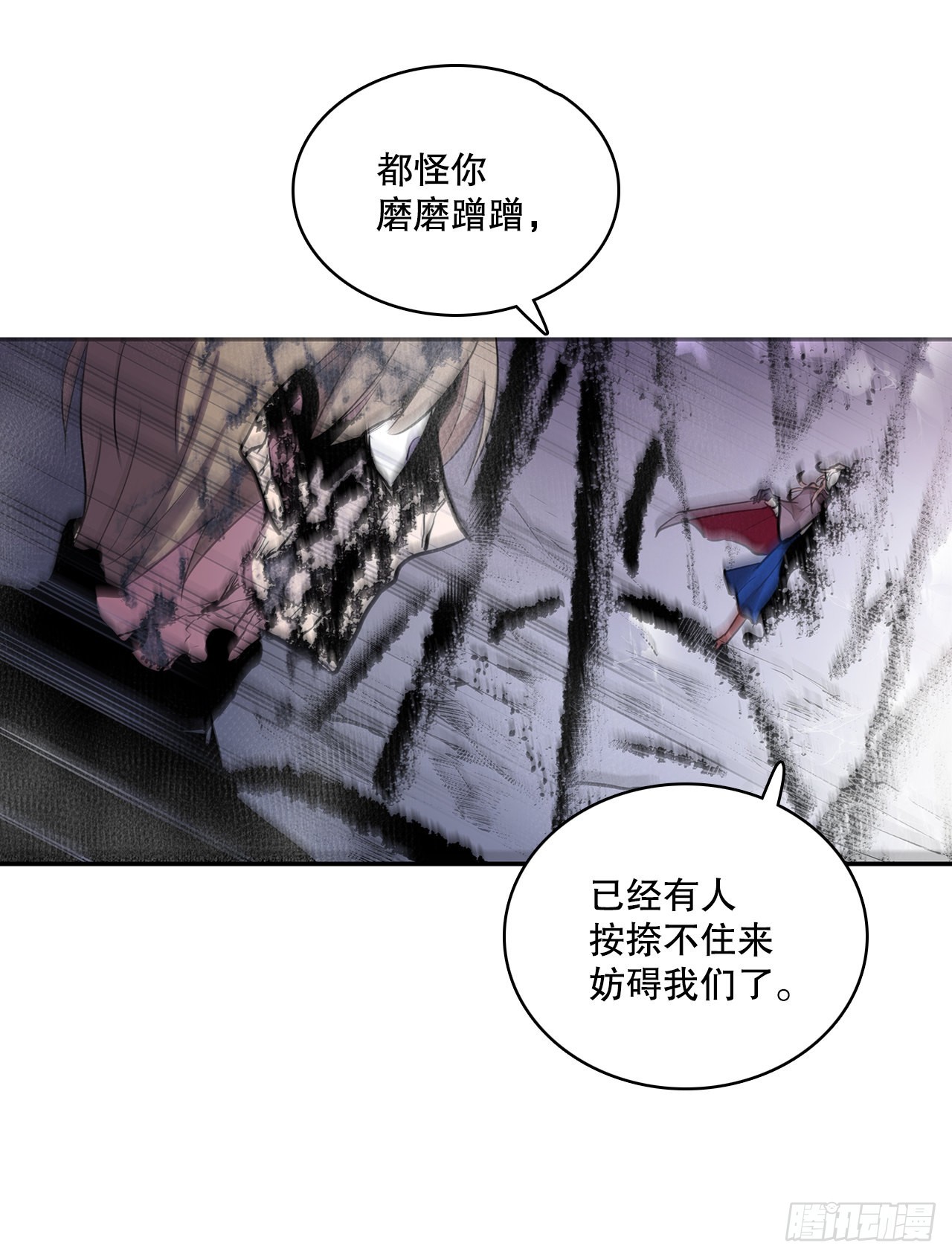 393.清除工具-第391话