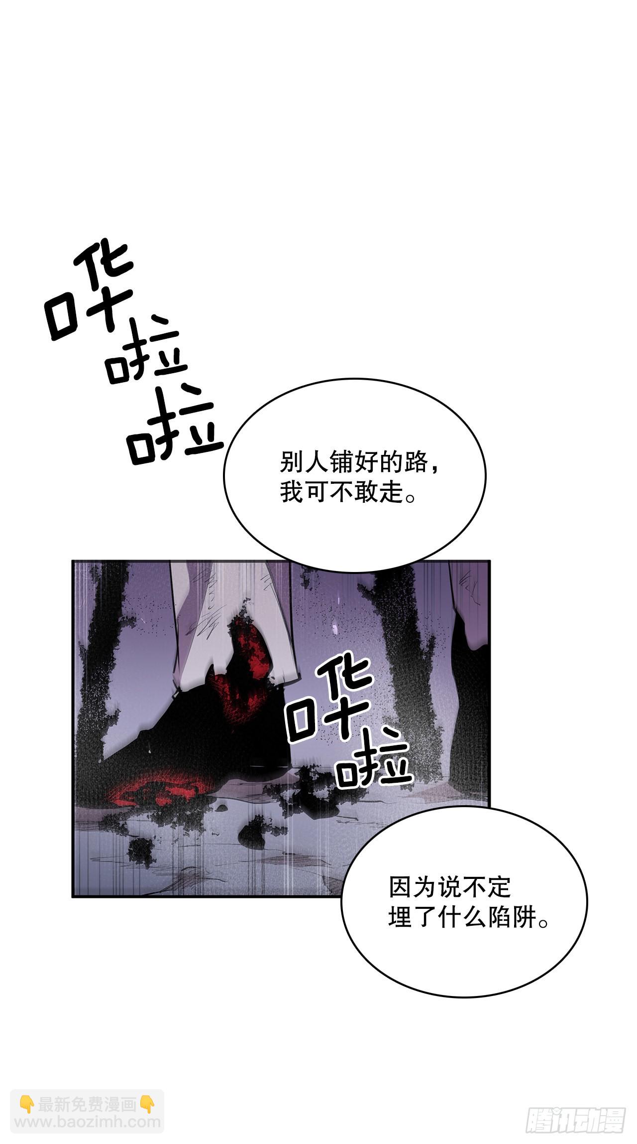 393.清除工具-第391话