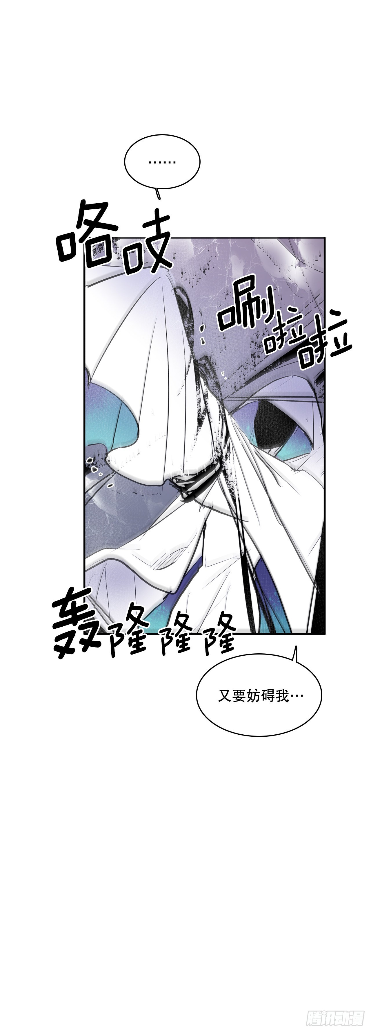 395.逃亡的尽头-第393话