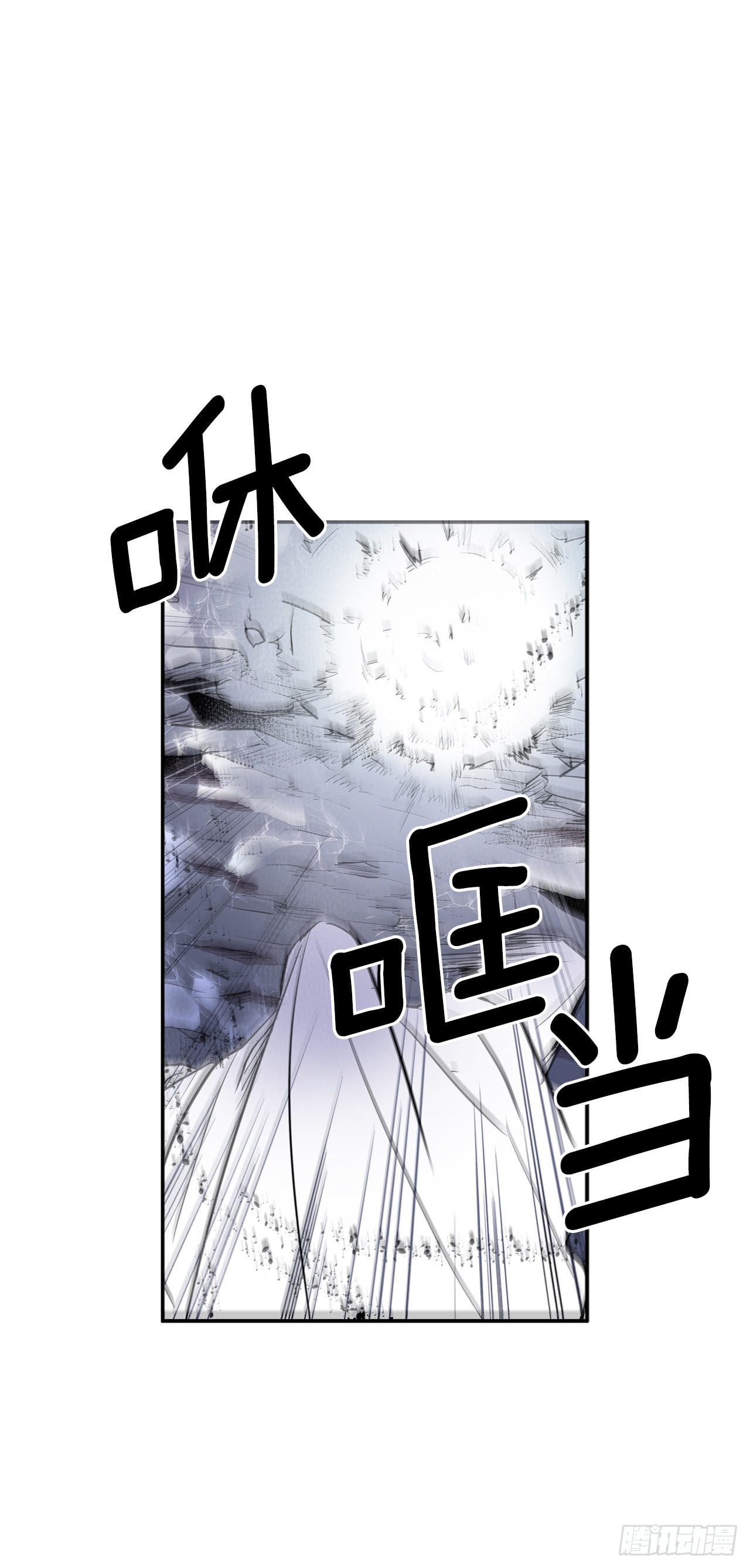395.逃亡的尽头-第393话