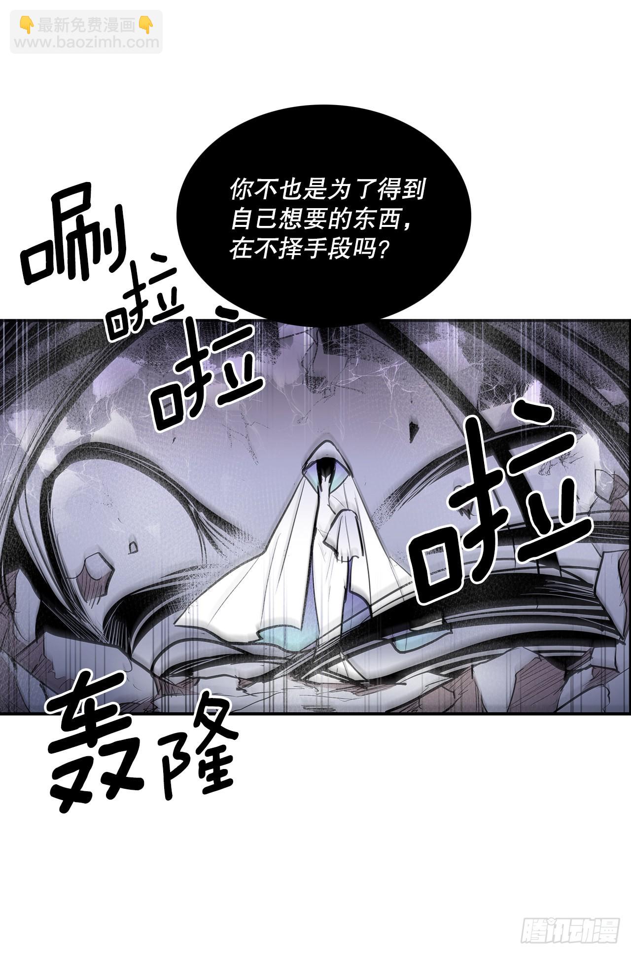395.逃亡的尽头-第393话