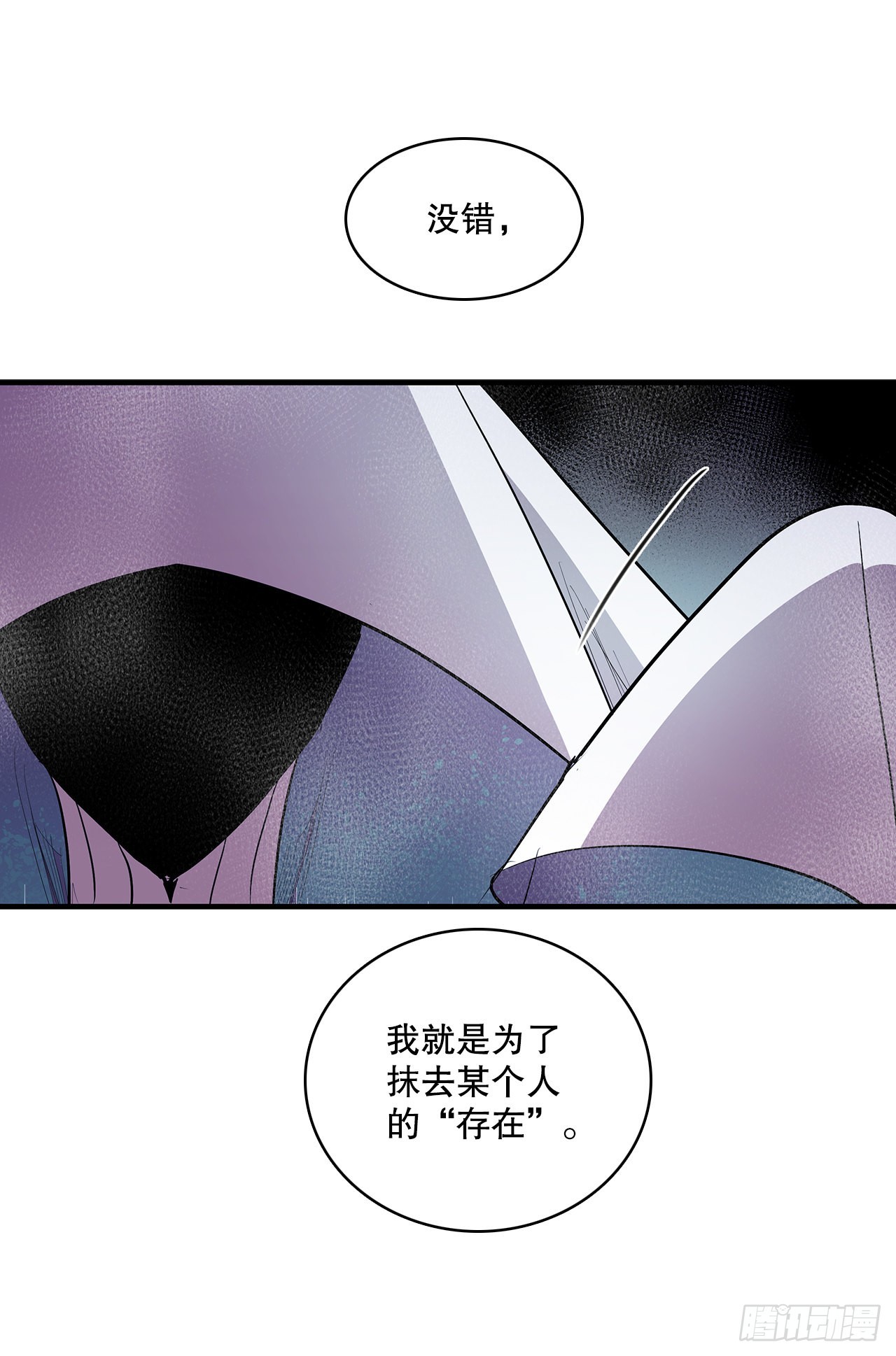 395.逃亡的尽头-第393话