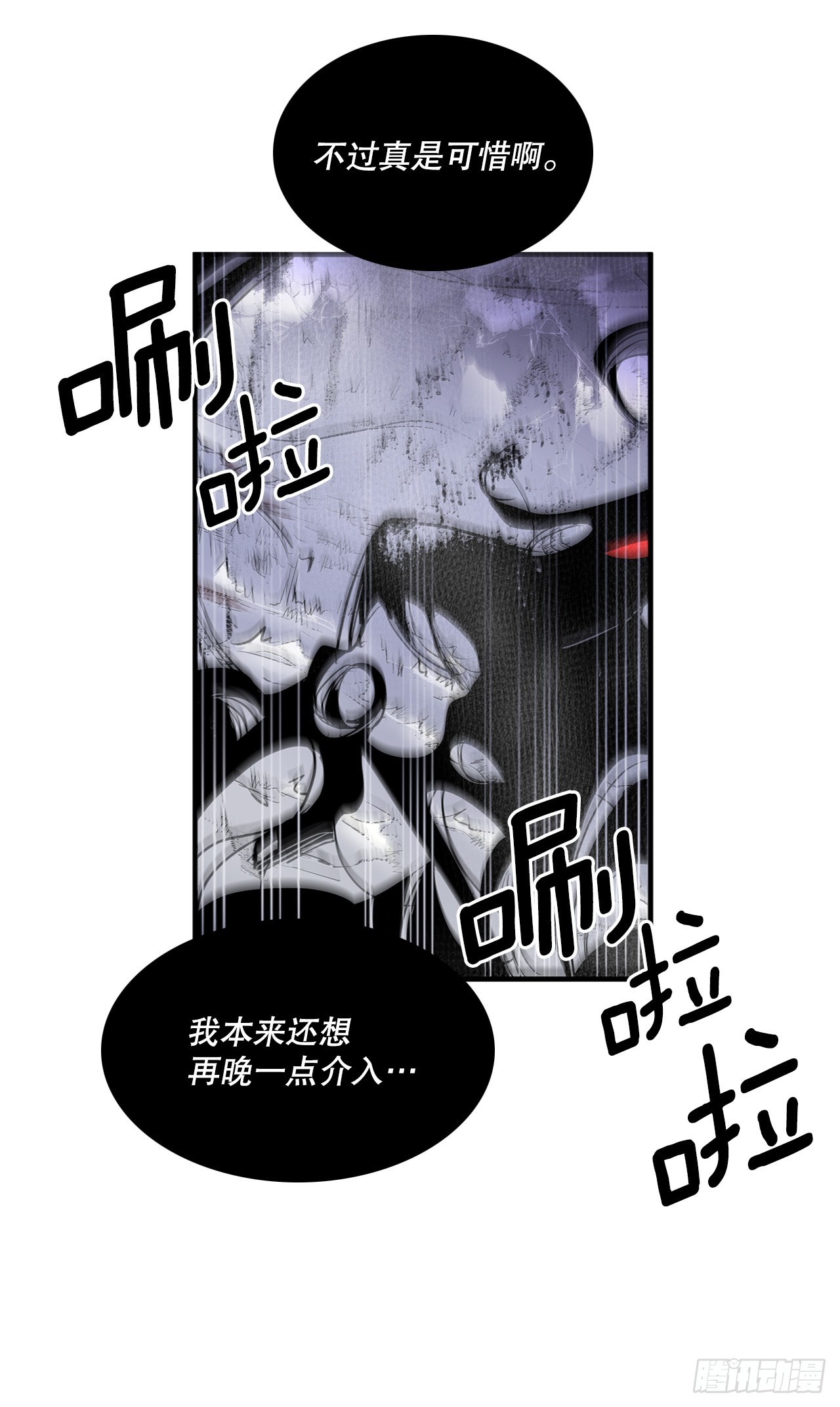 395.逃亡的尽头-第393话