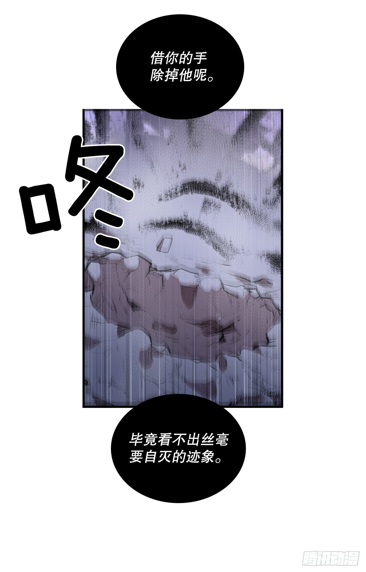 395.逃亡的尽头-第393话