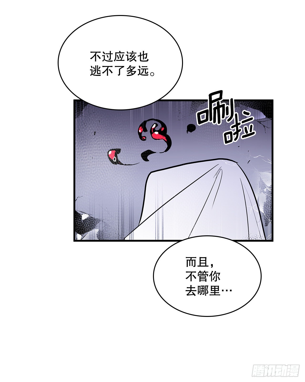 395.逃亡的尽头-第393话