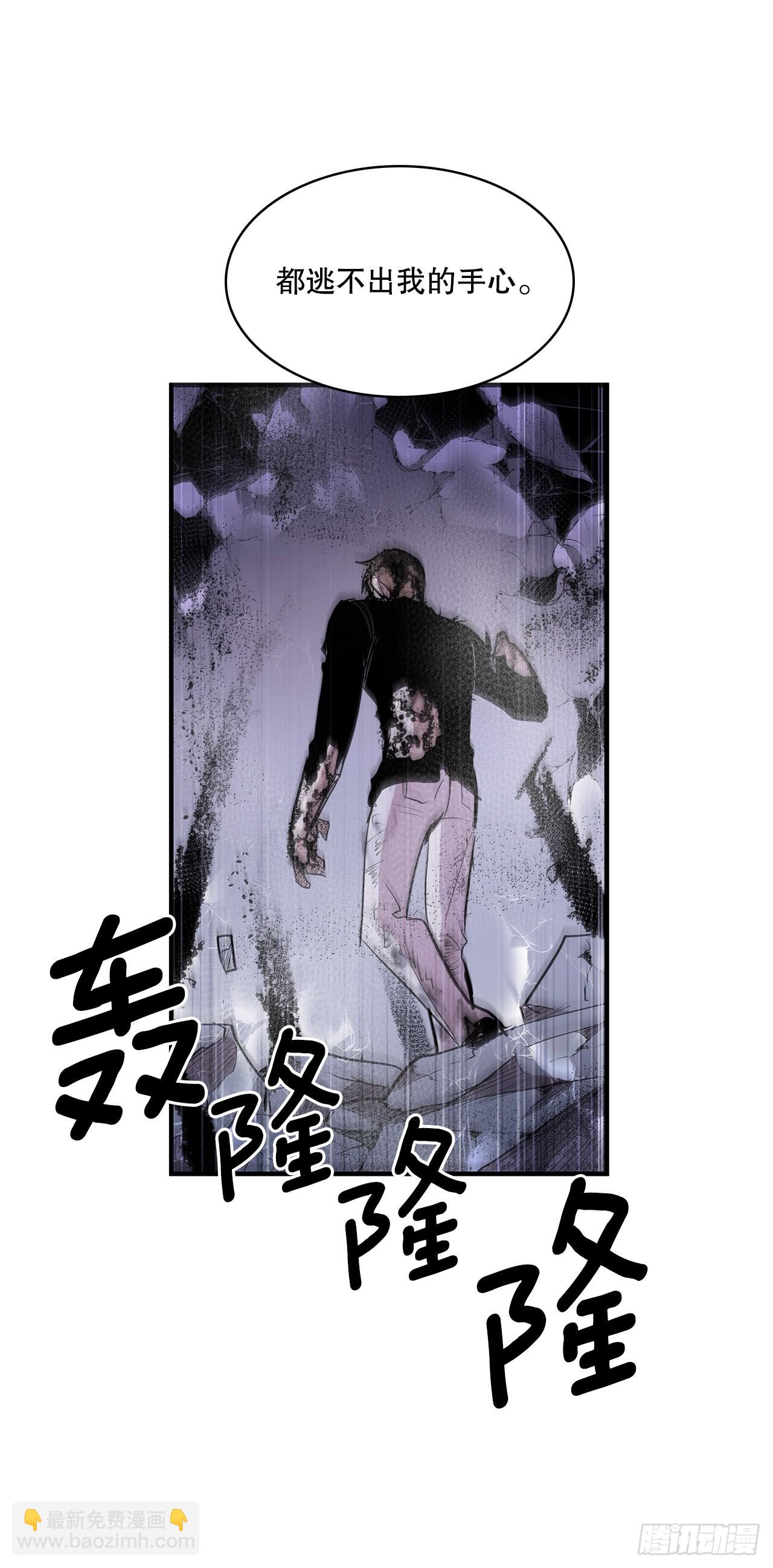 395.逃亡的尽头-第393话