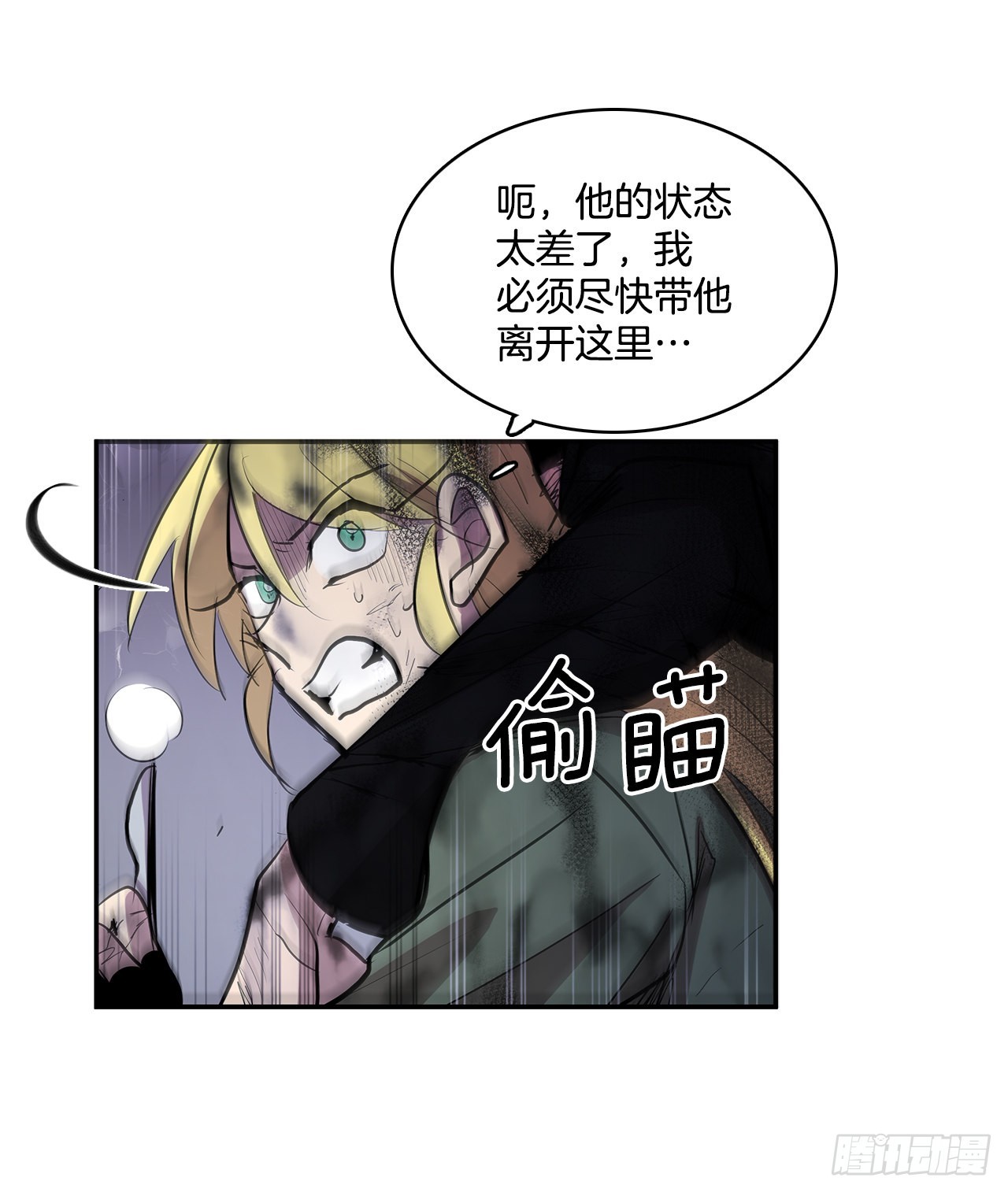 395.逃亡的尽头-第393话