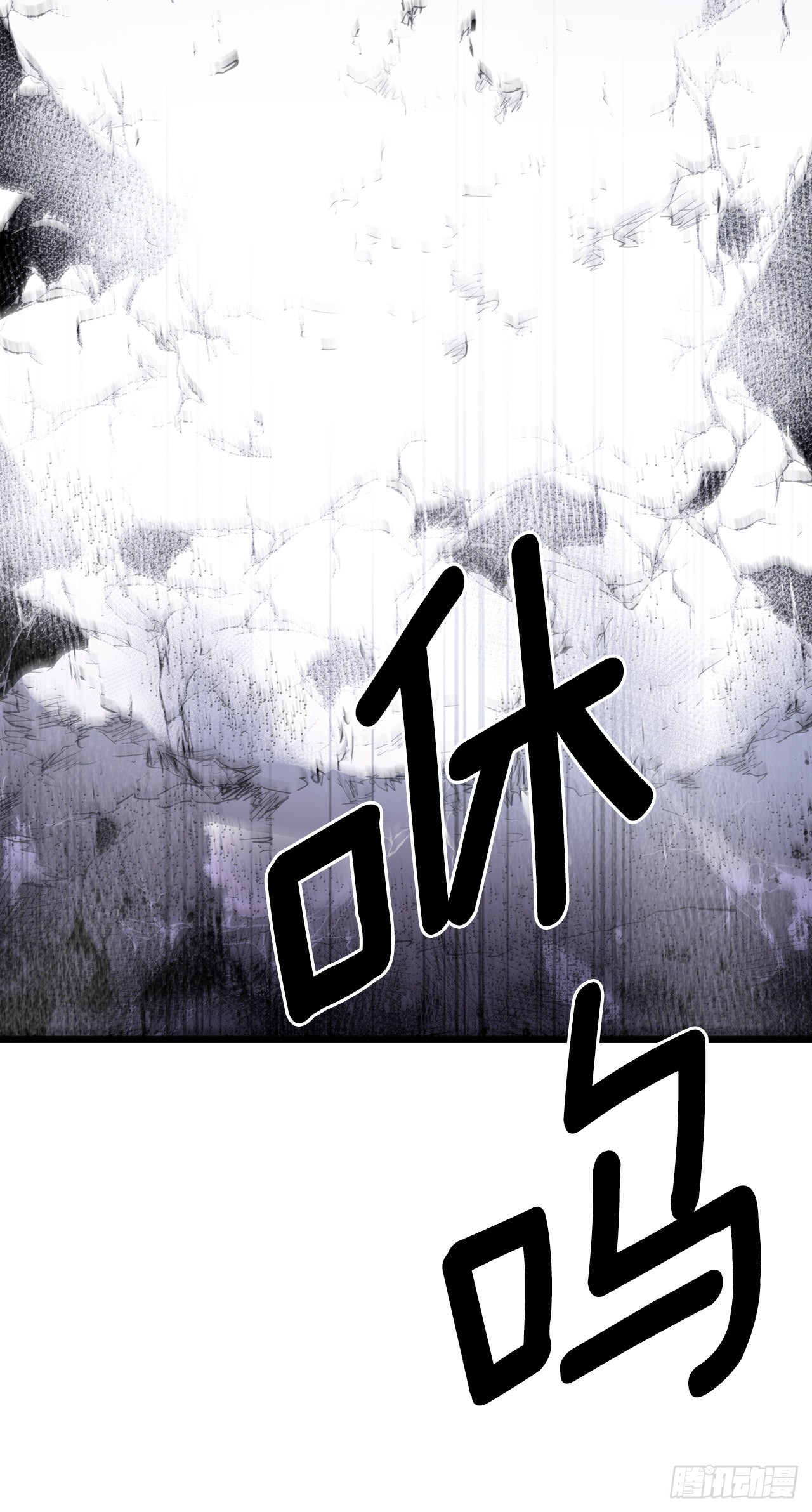 395.逃亡的尽头-第393话