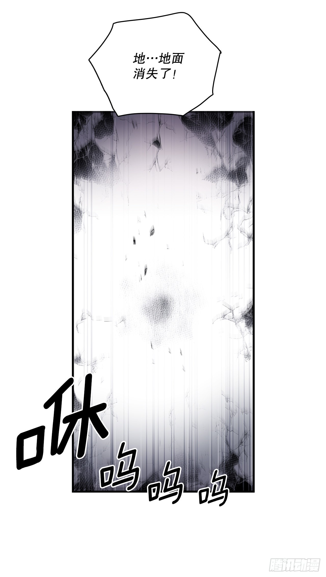 395.逃亡的尽头-第393话