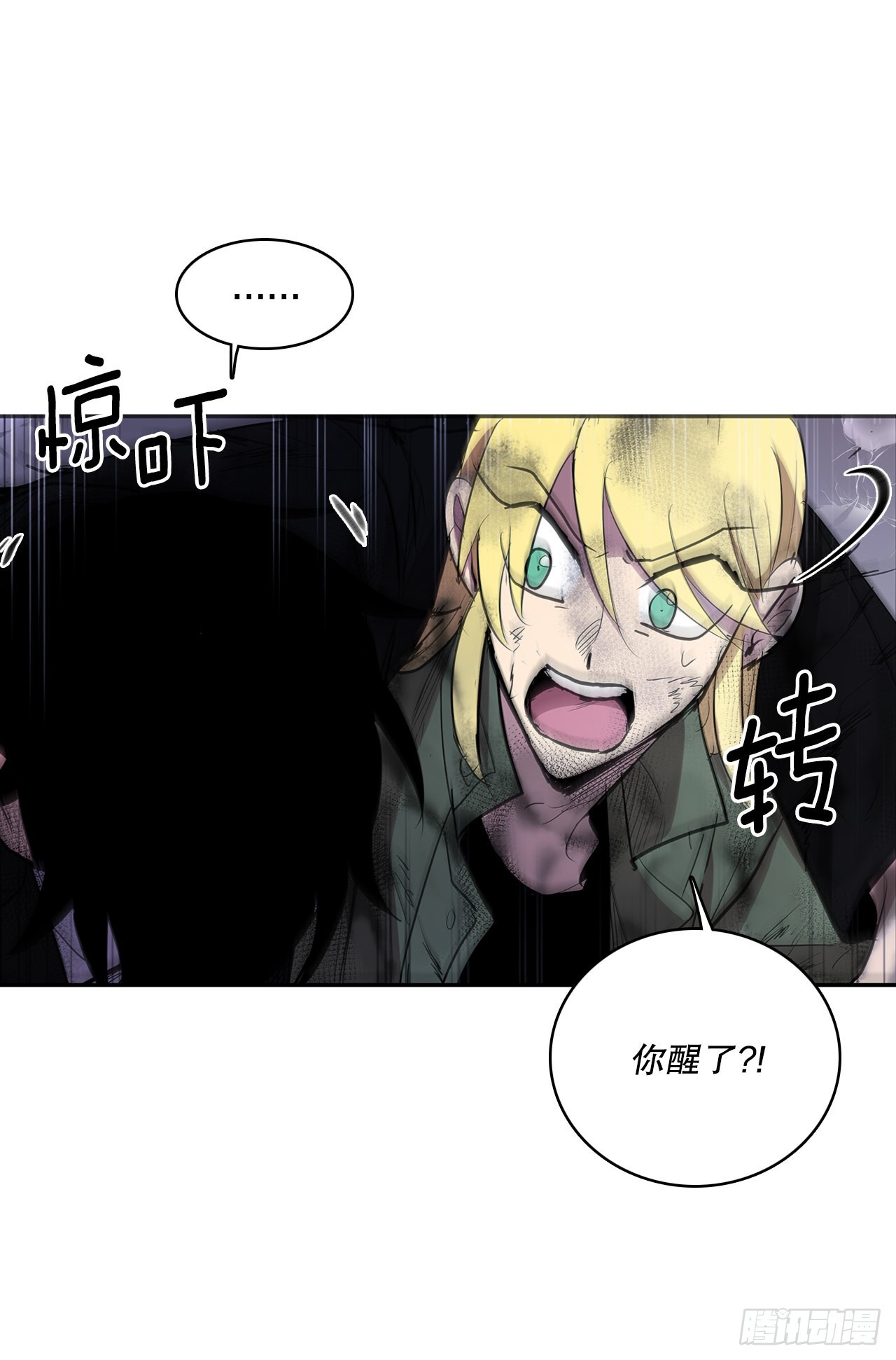395.逃亡的尽头-第393话
