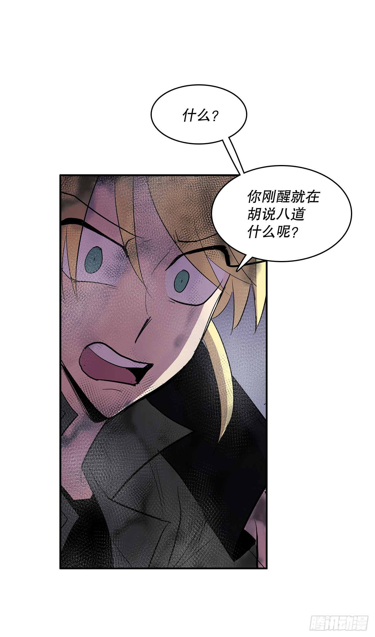 395.逃亡的尽头-第393话