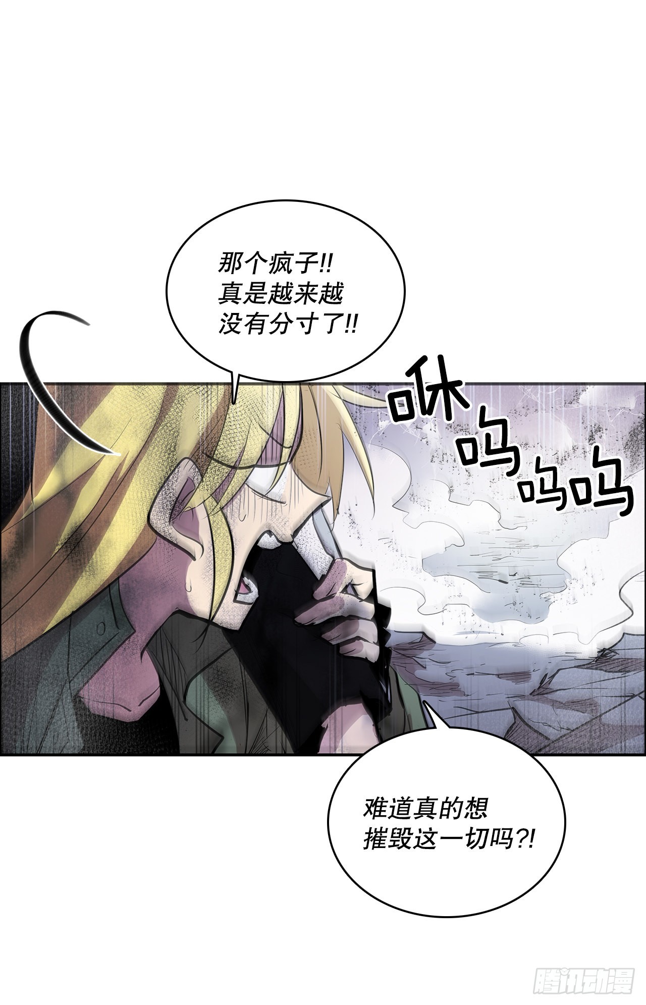 395.逃亡的尽头-第393话