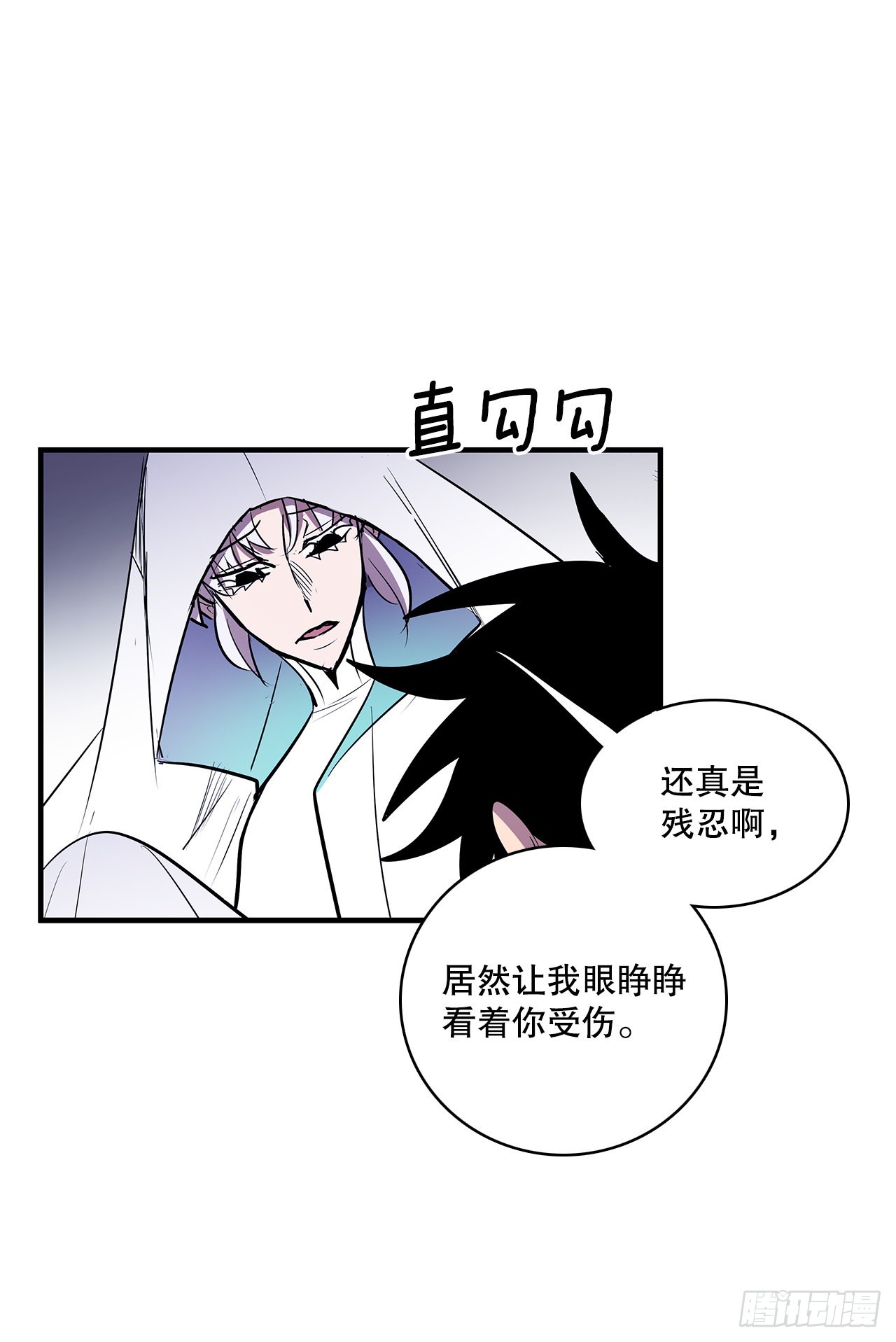 397.铲除眼中钉-第395话