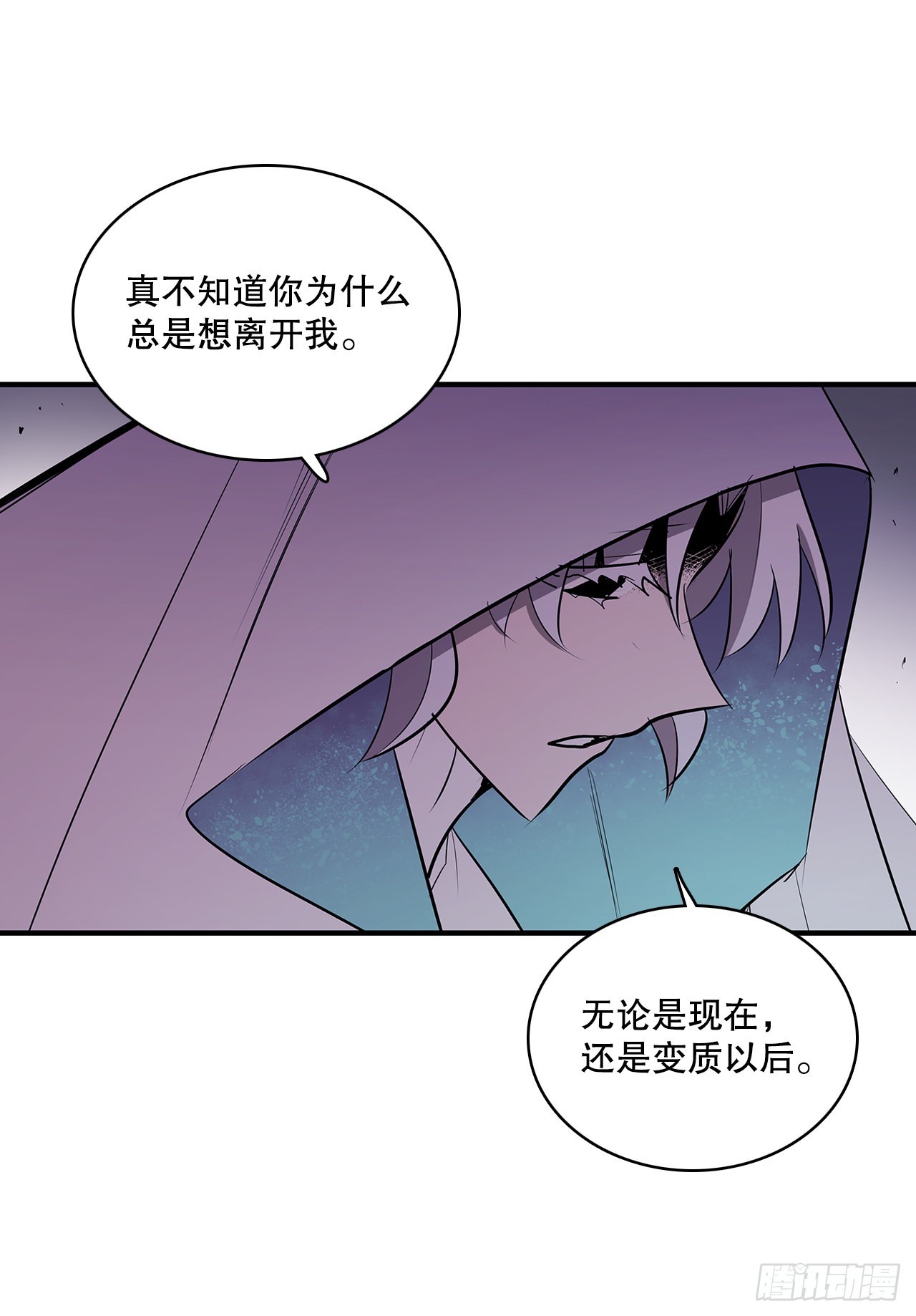 397.铲除眼中钉-第395话