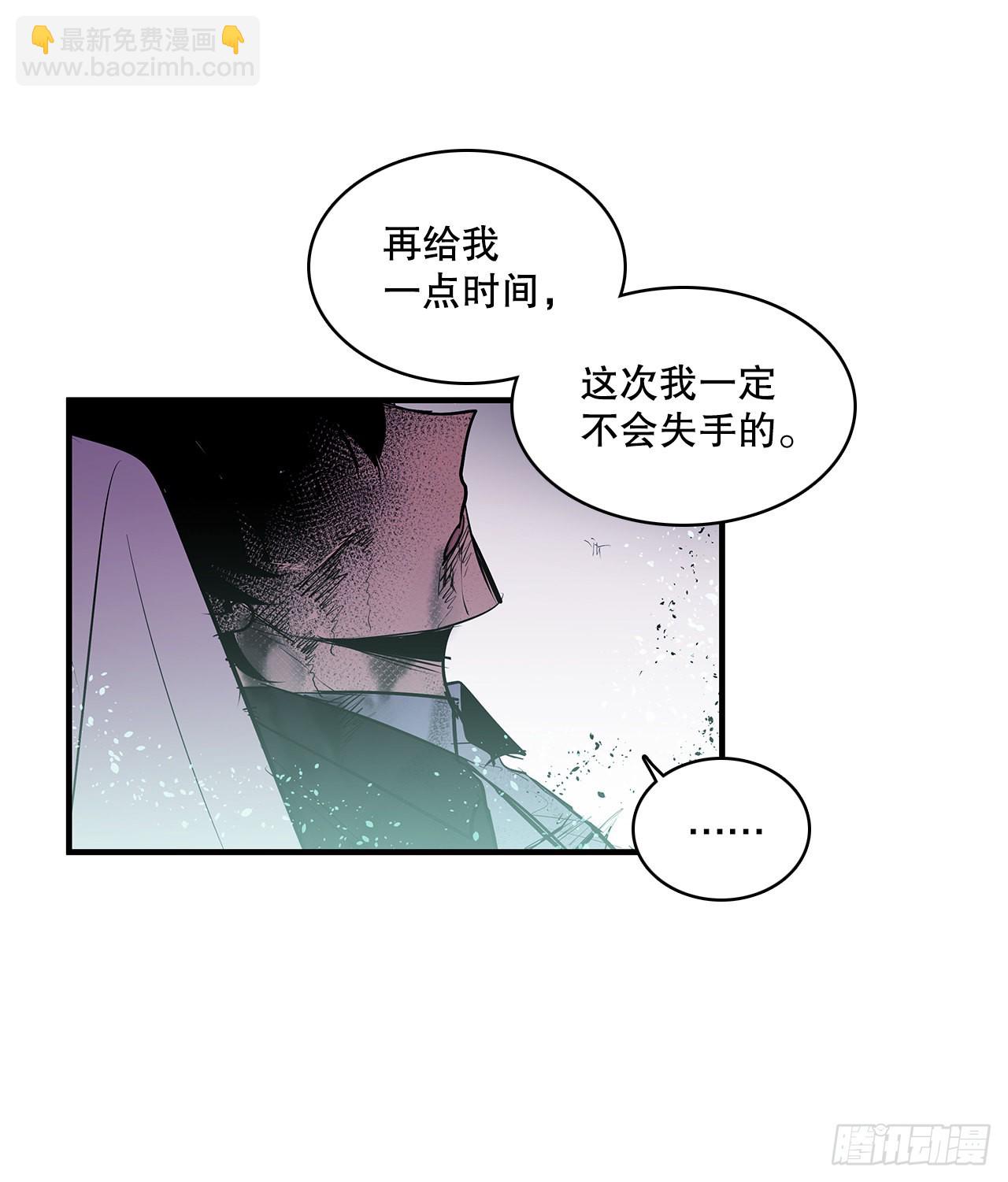 397.铲除眼中钉-第395话
