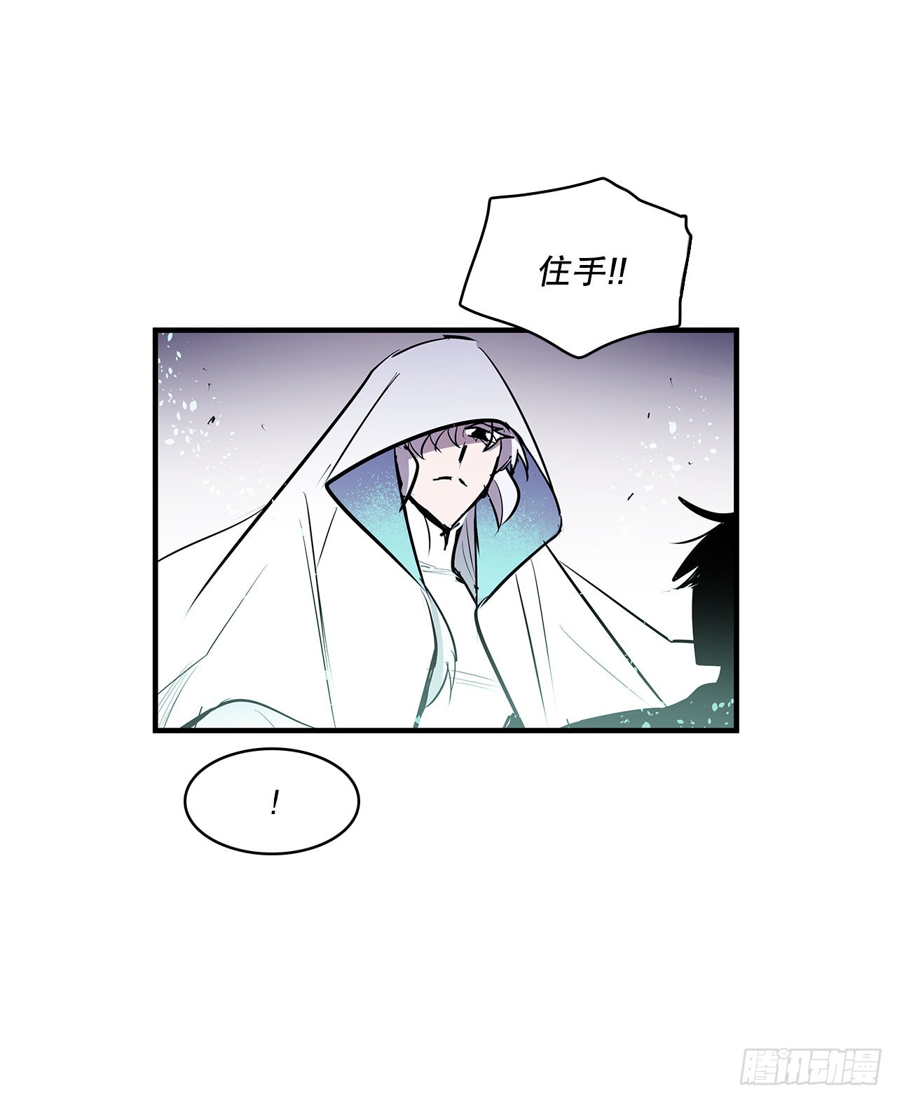 397.铲除眼中钉-第395话