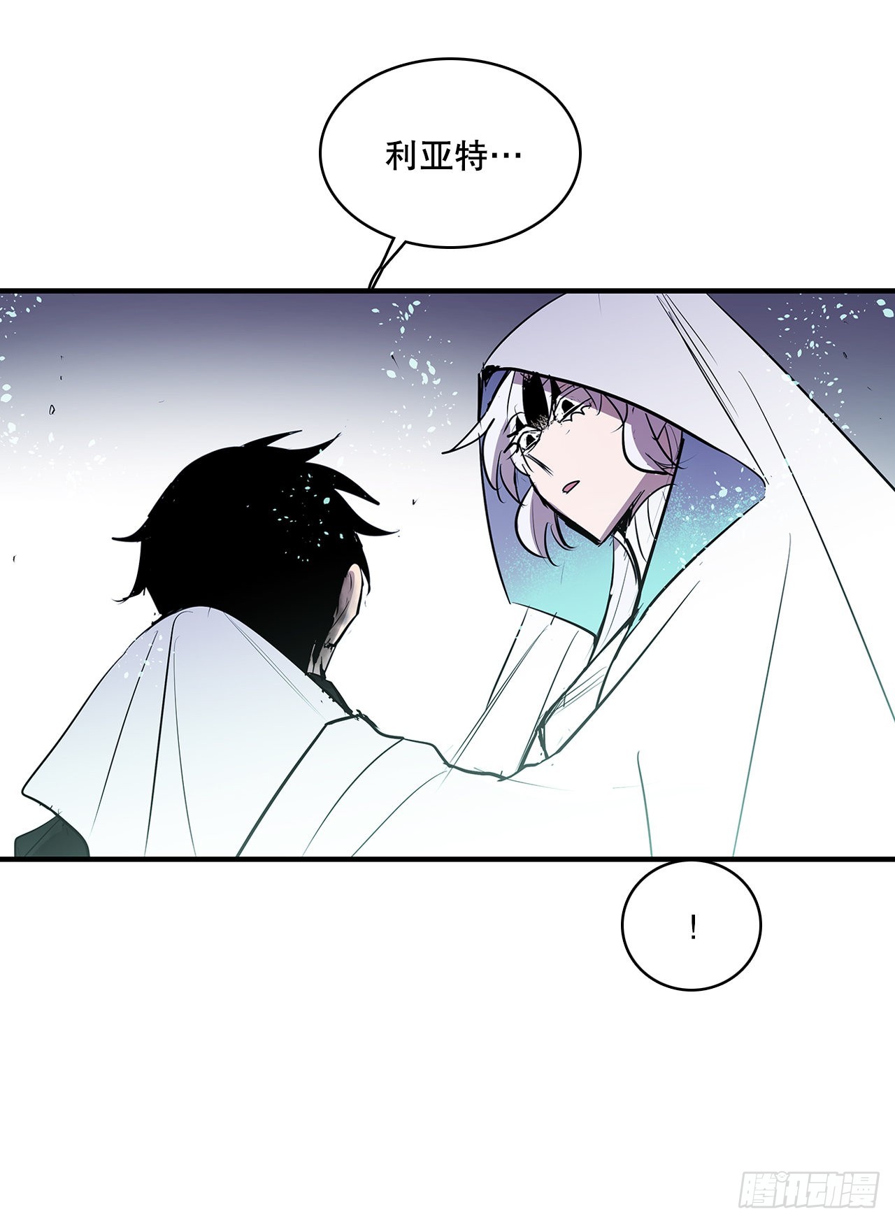 397.铲除眼中钉-第395话