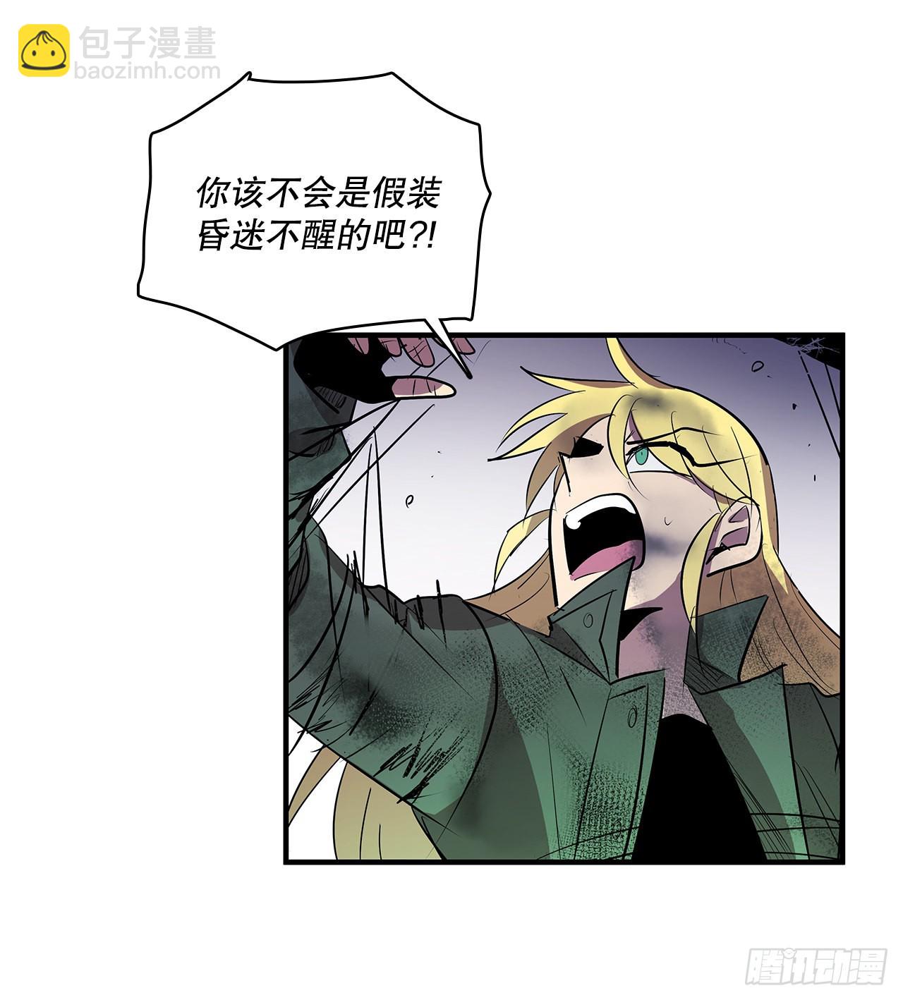 397.铲除眼中钉-第395话