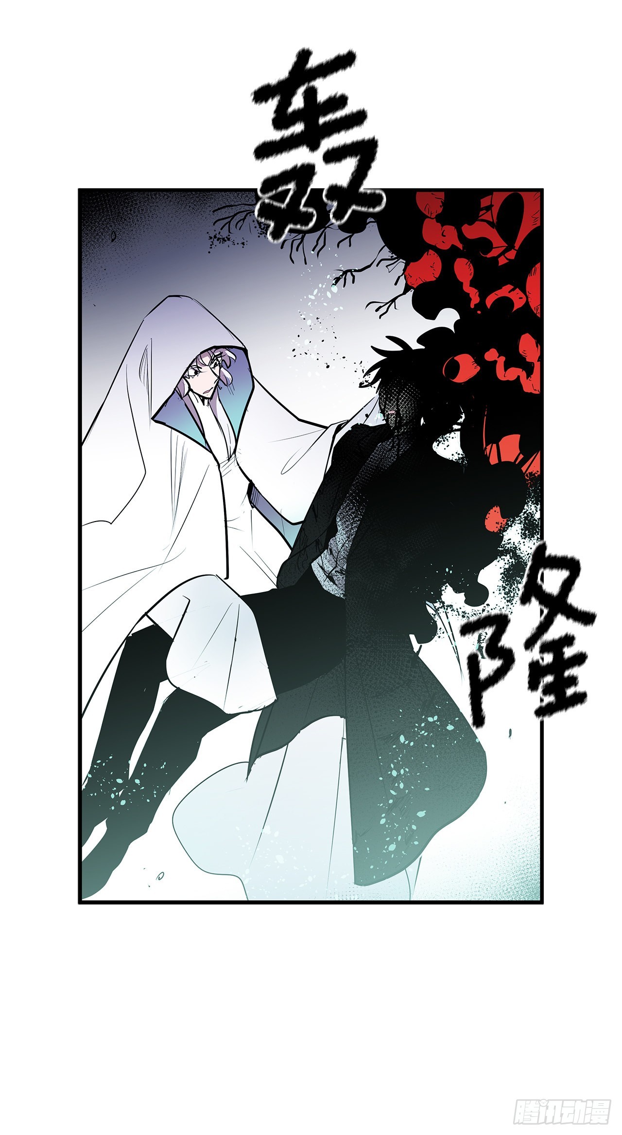 397.铲除眼中钉-第395话