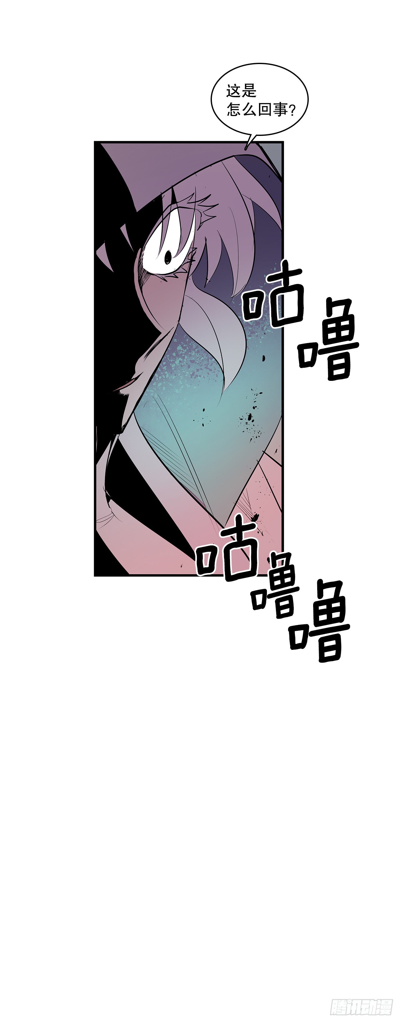 397.铲除眼中钉-第395话