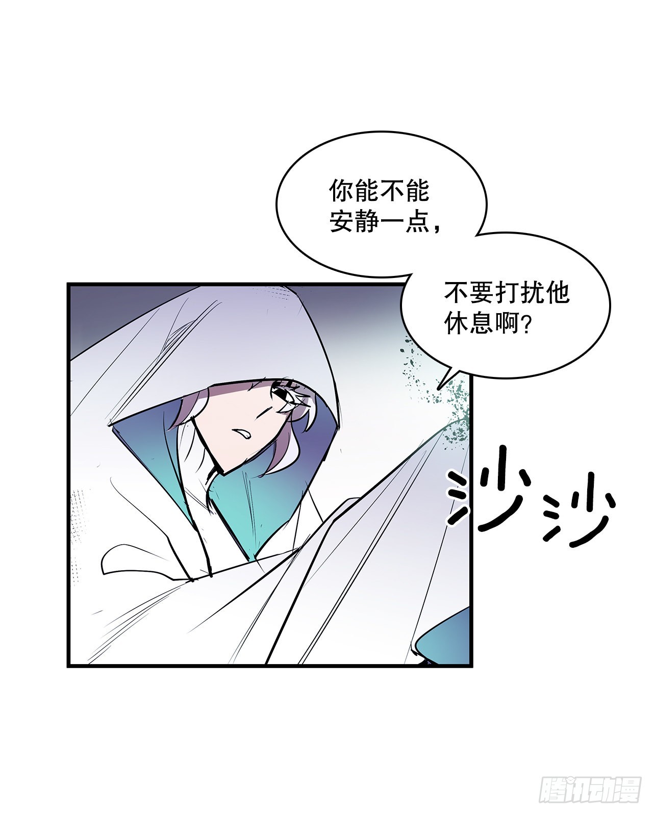 397.铲除眼中钉-第395话