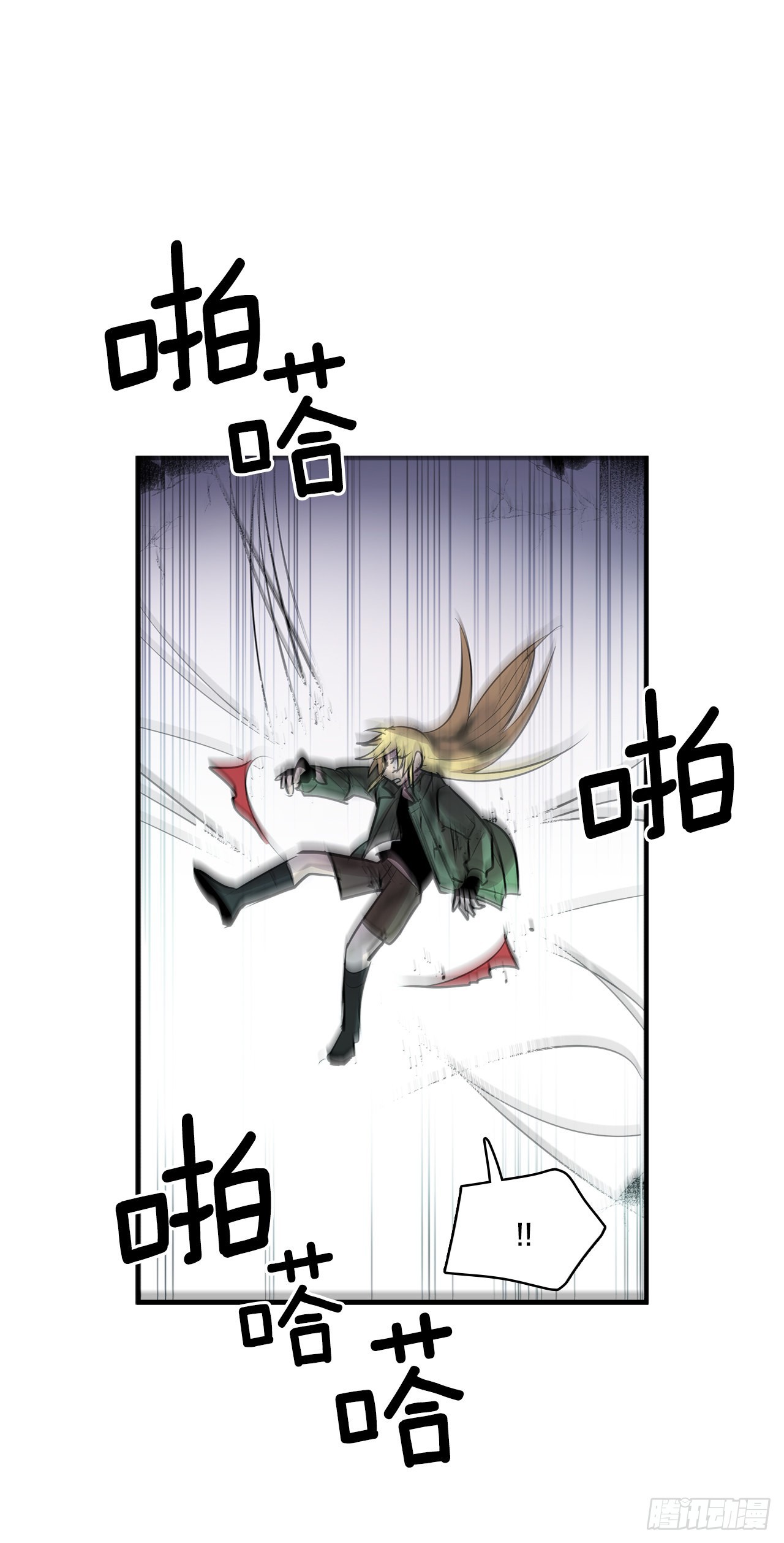 397.铲除眼中钉-第395话