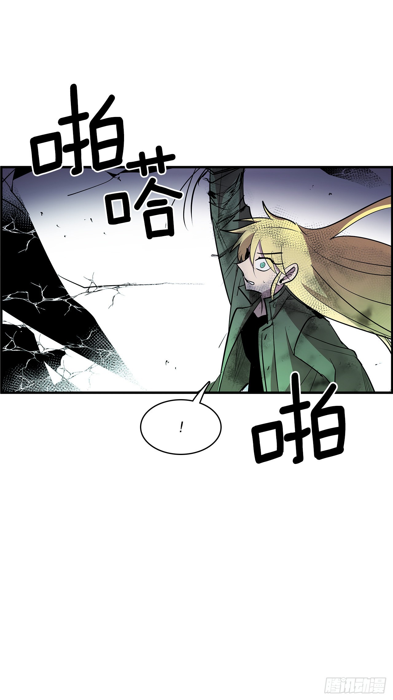 397.铲除眼中钉-第395话