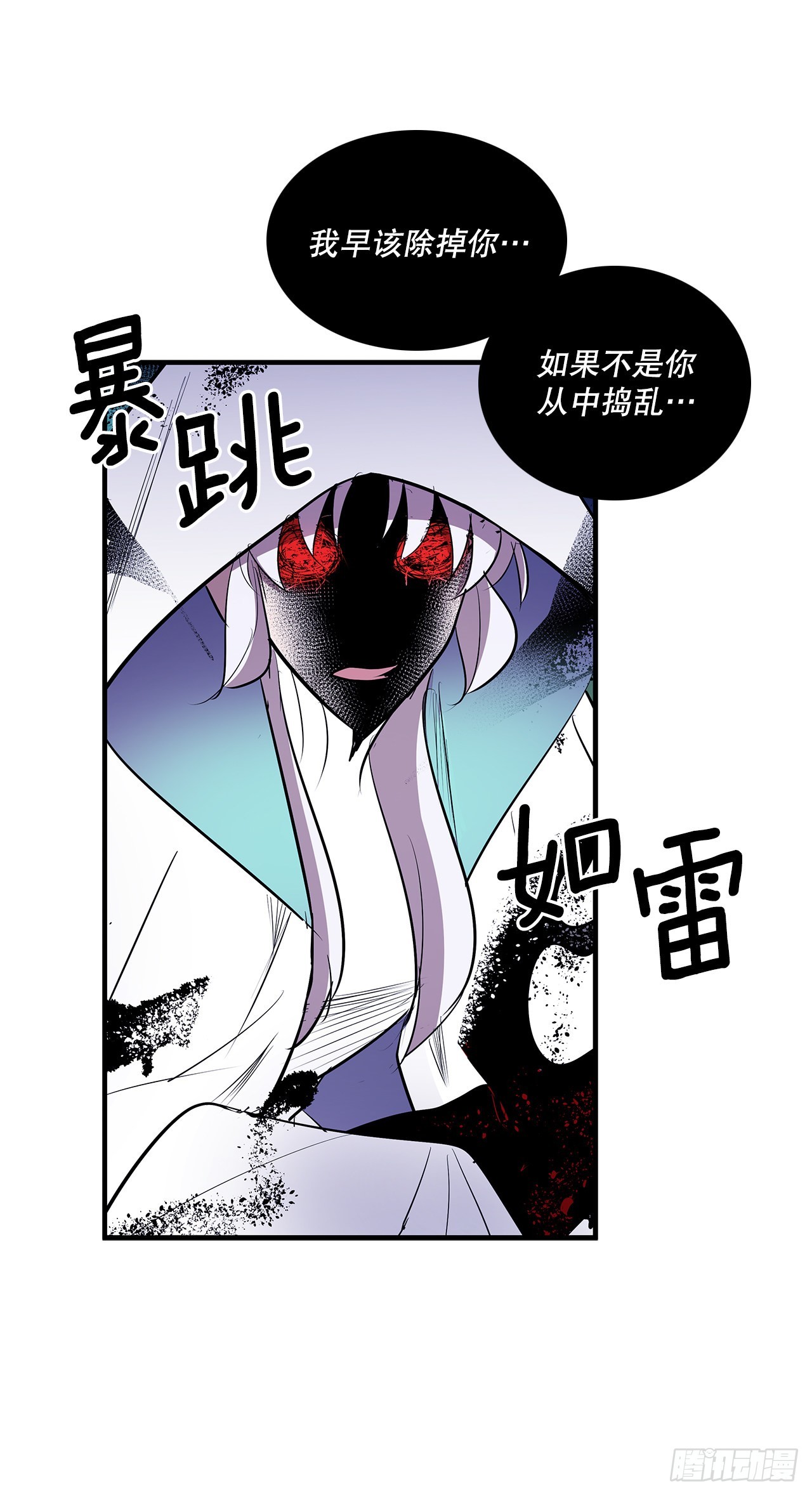 399.暗中偷袭-第397话