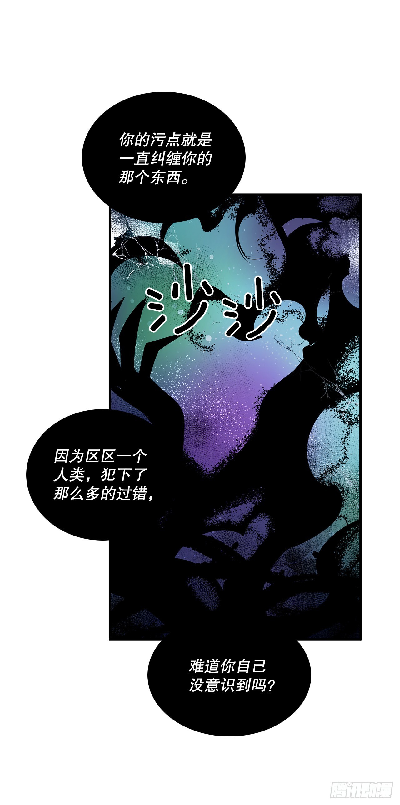 399.暗中偷袭-第397话