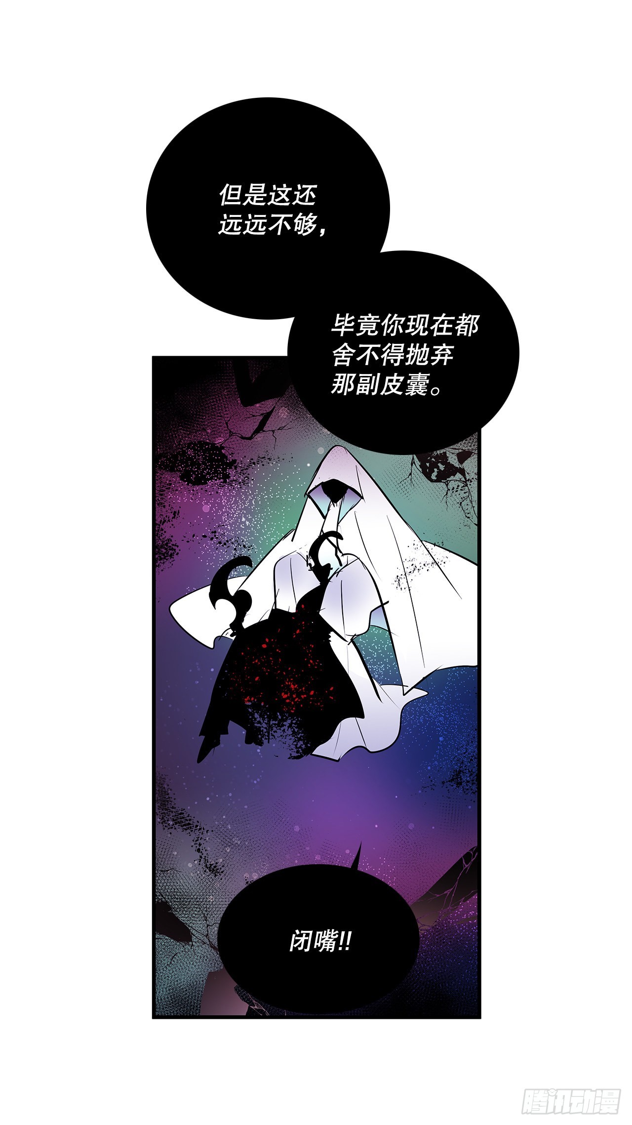 399.暗中偷袭-第397话