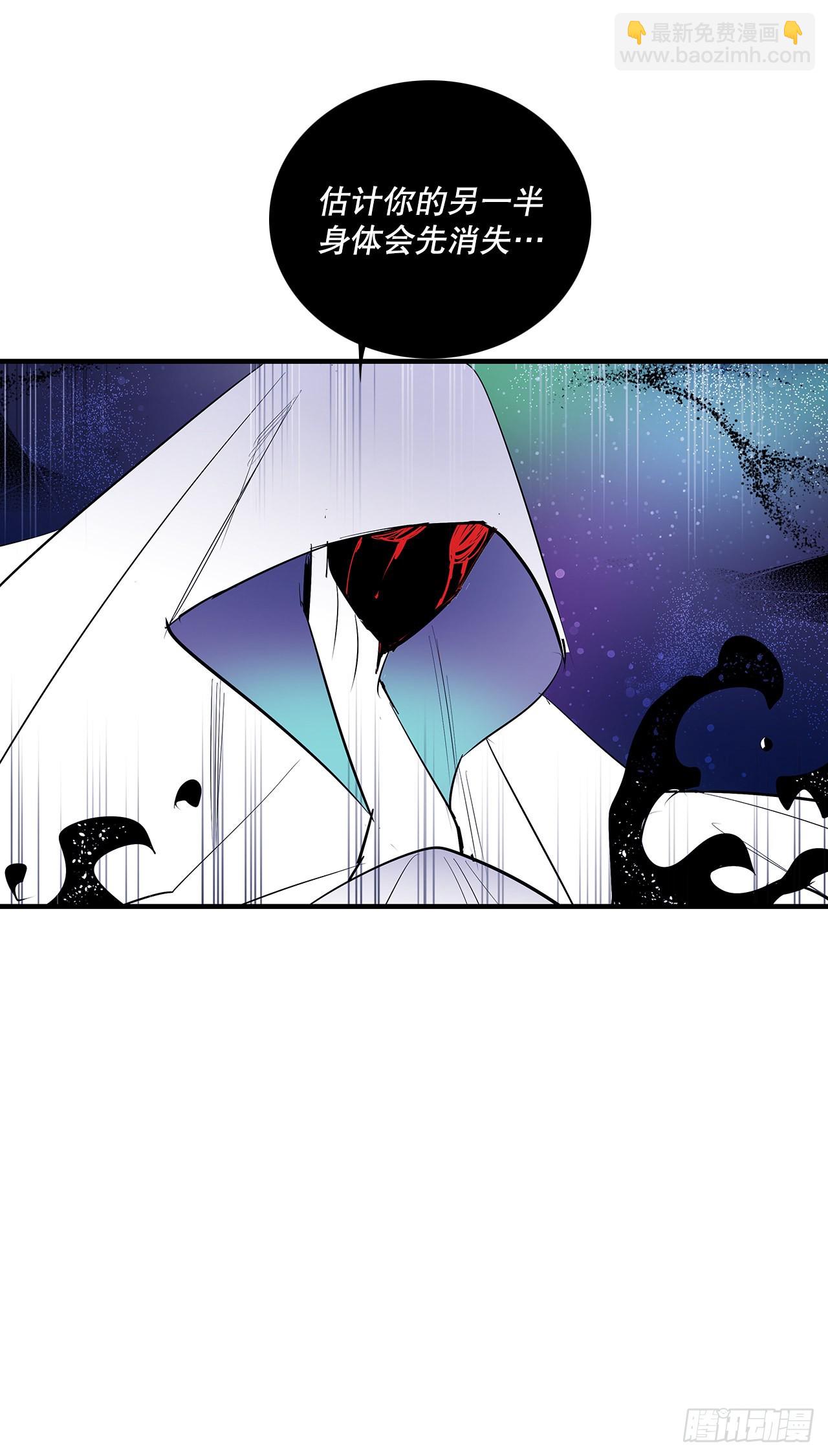 399.暗中偷袭-第397话