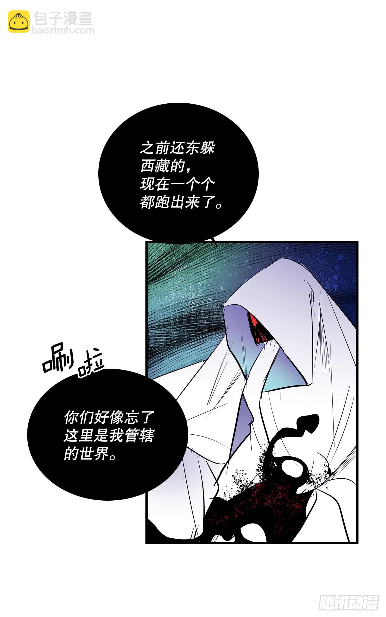 399.暗中偷袭-第397话