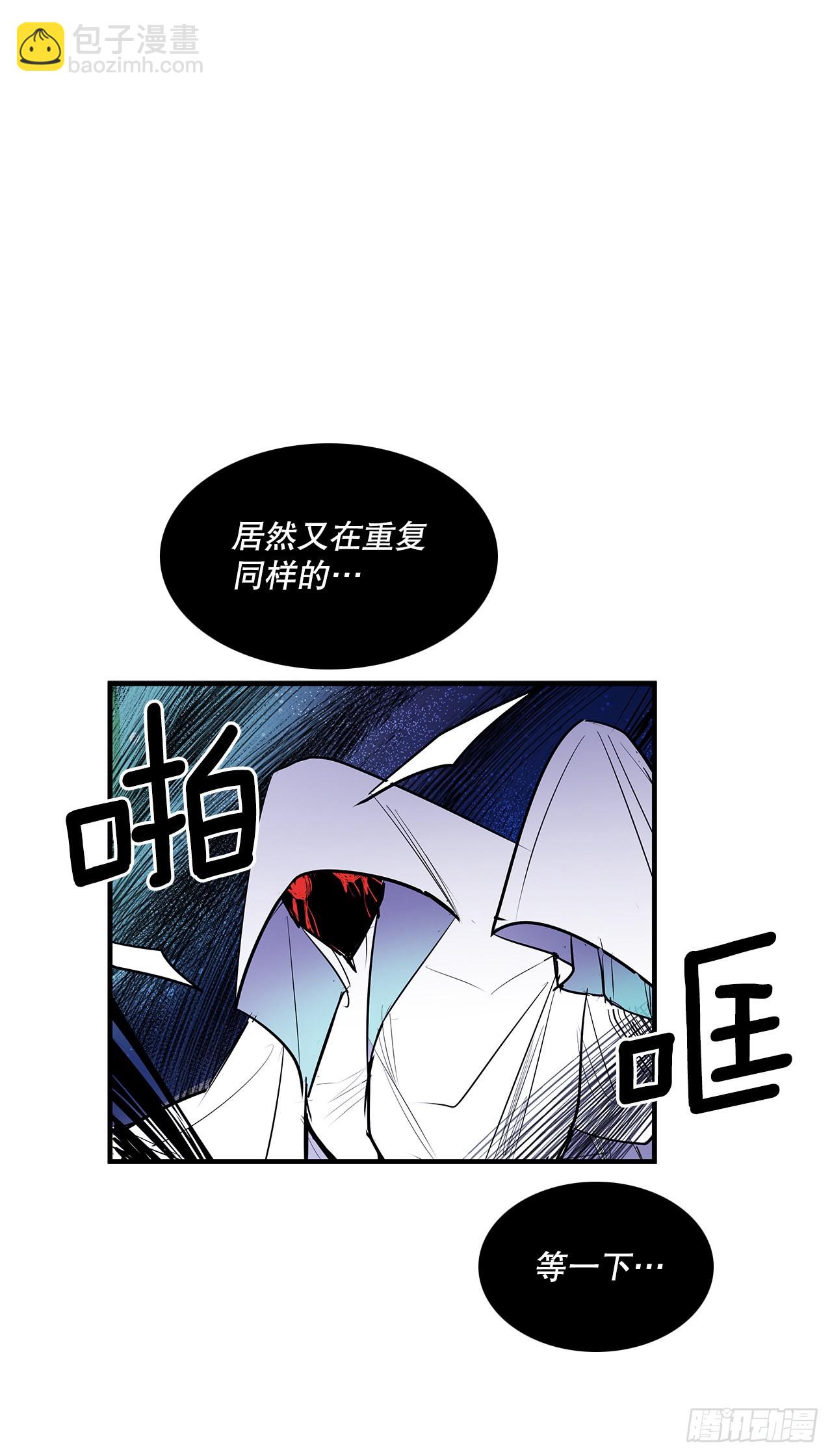 399.暗中偷袭-第397话