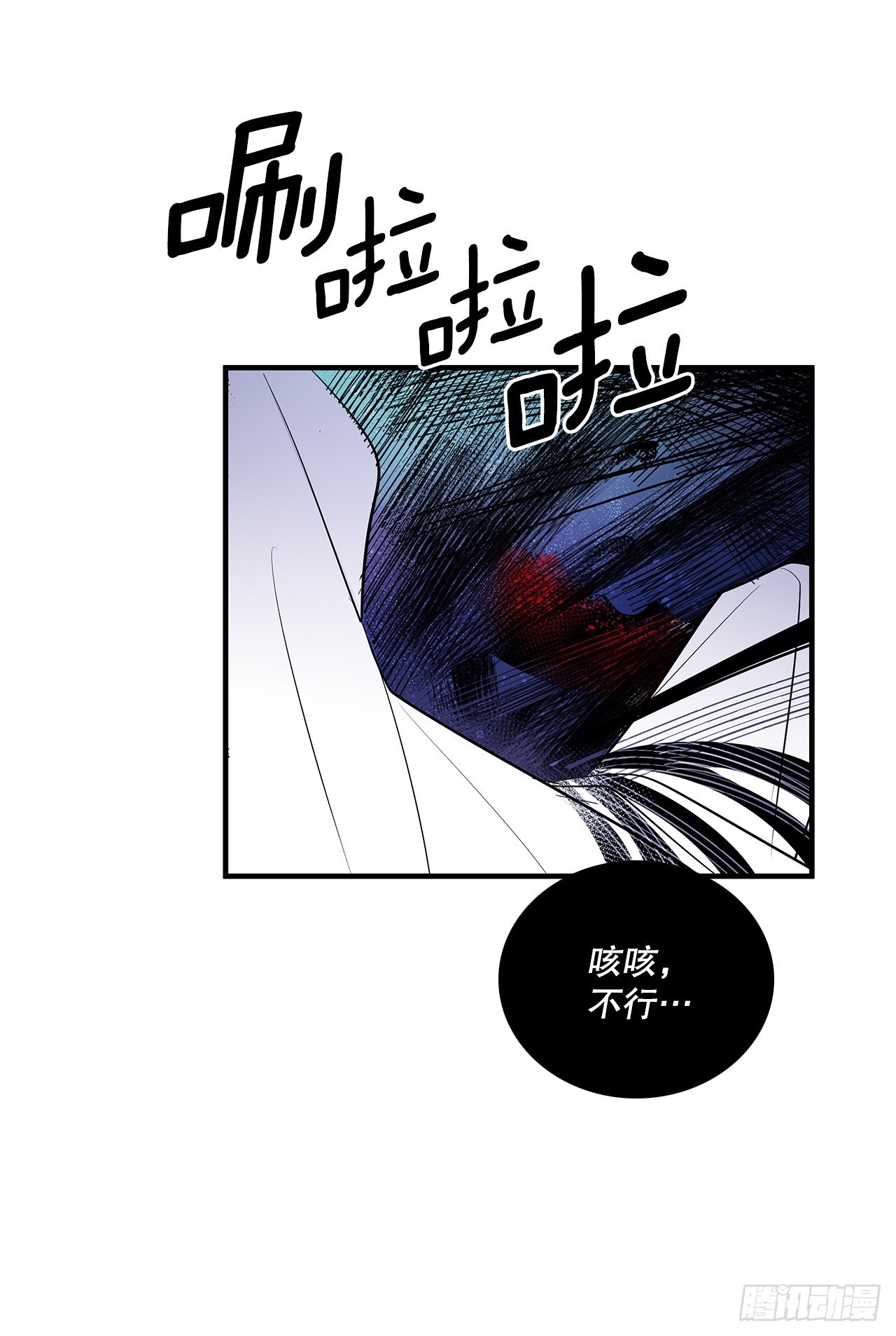 399.暗中偷袭-第397话