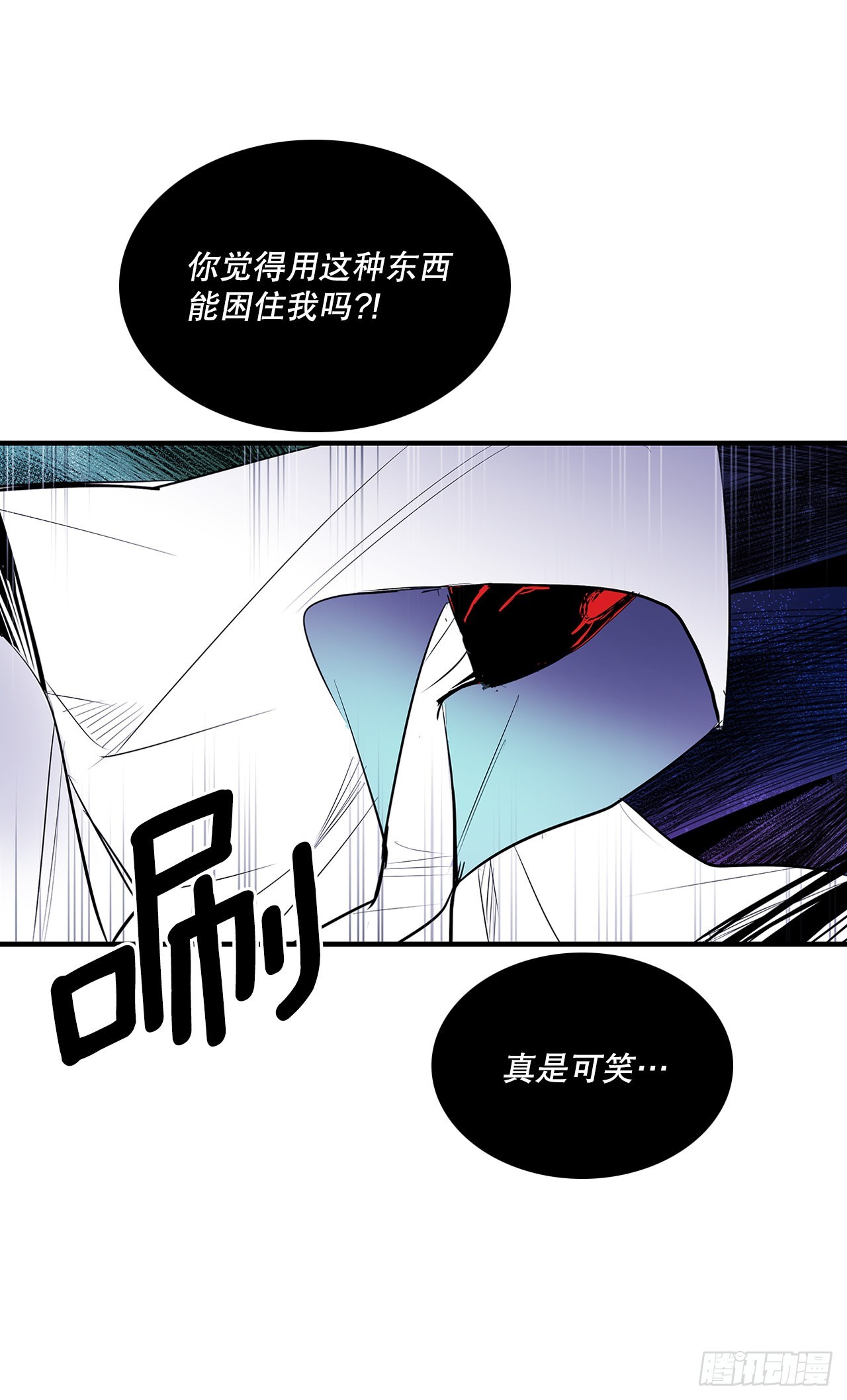 399.暗中偷袭-第397话