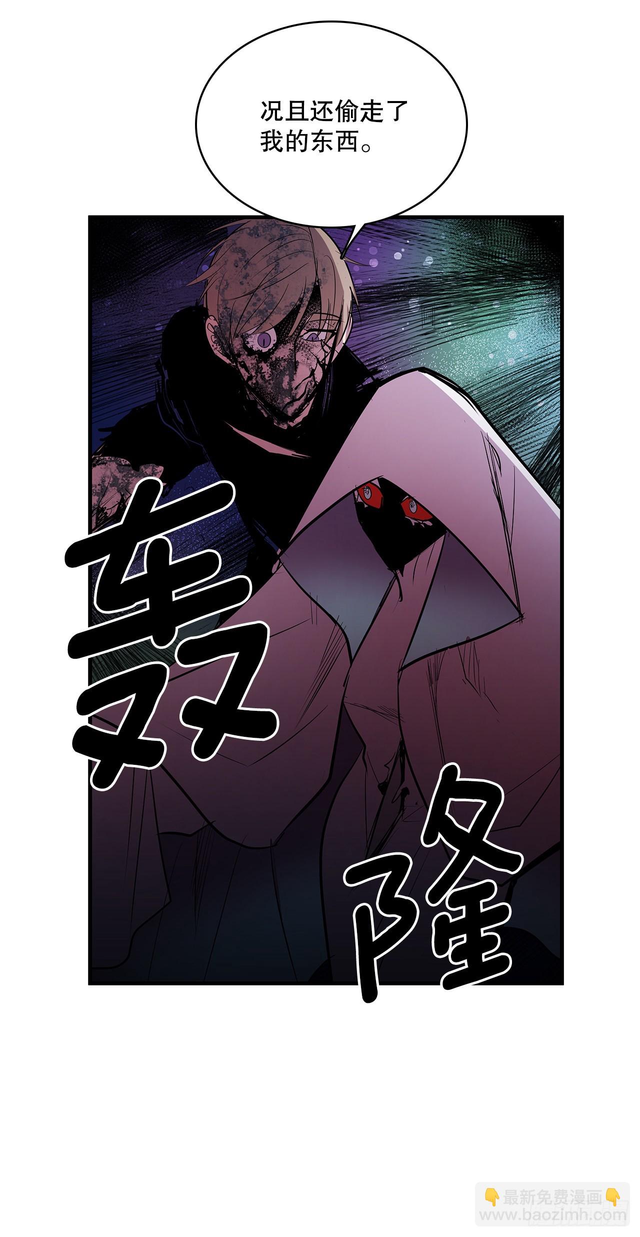 399.暗中偷袭-第397话