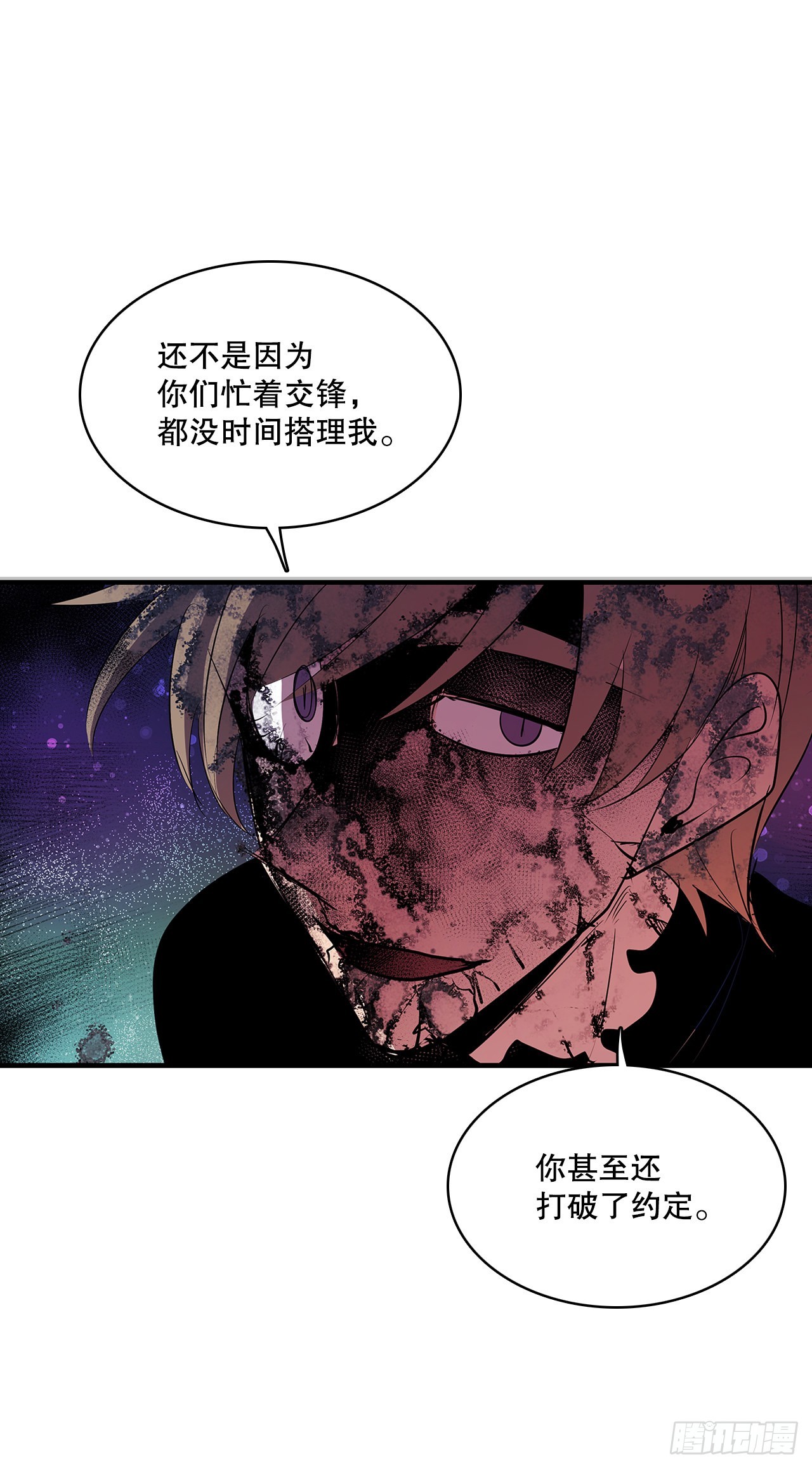 399.暗中偷袭-第397话
