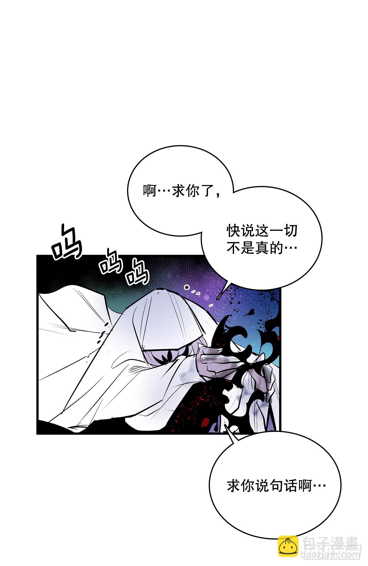 399.暗中偷袭-第397话