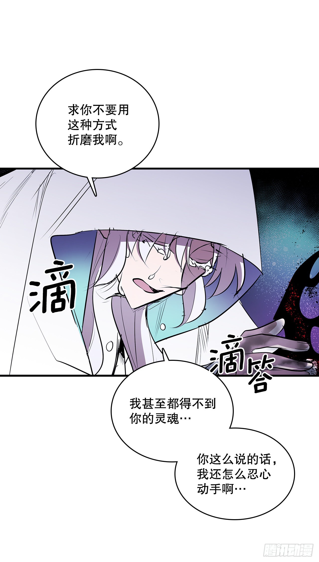 399.暗中偷袭-第397话