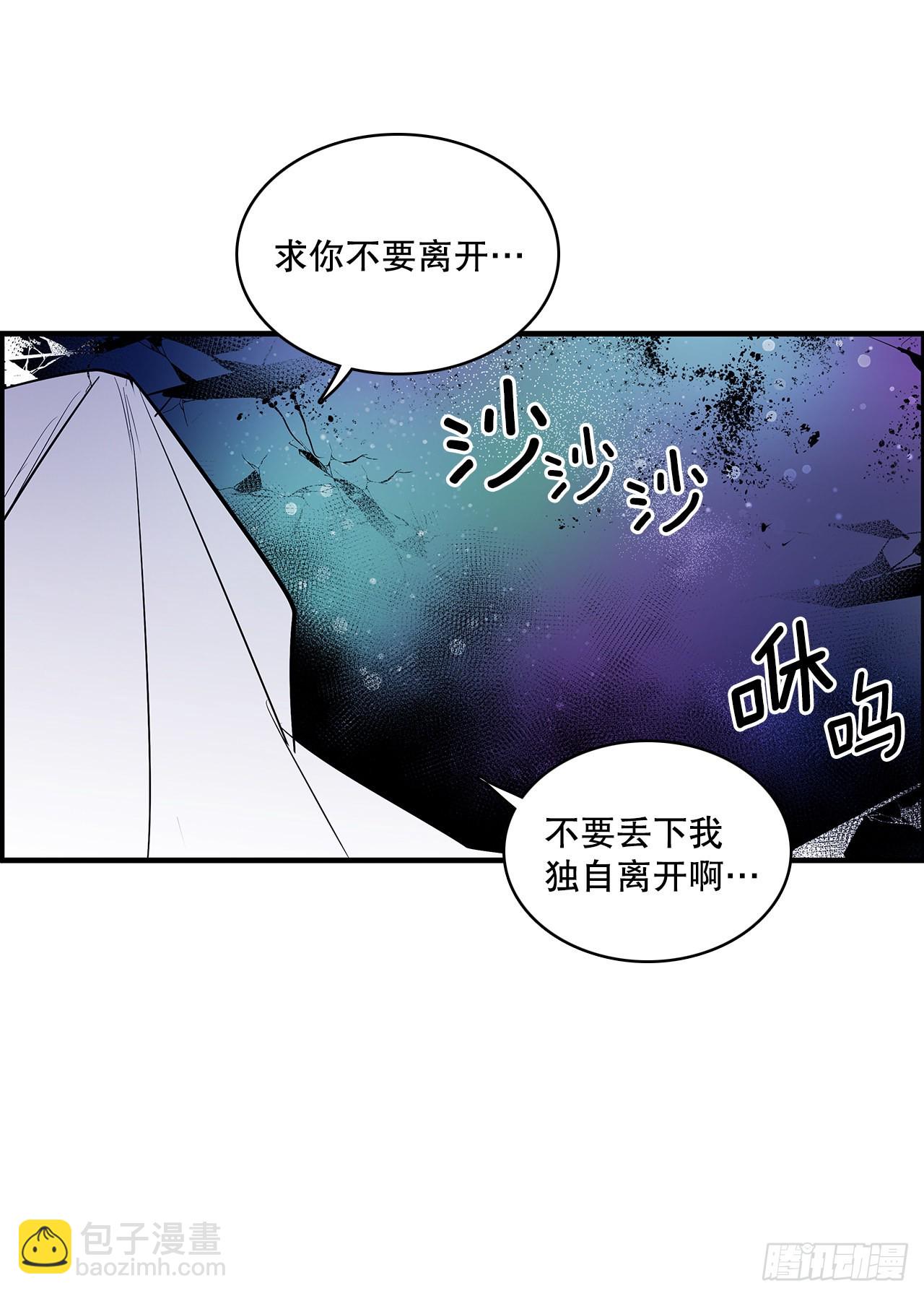 399.暗中偷袭-第397话