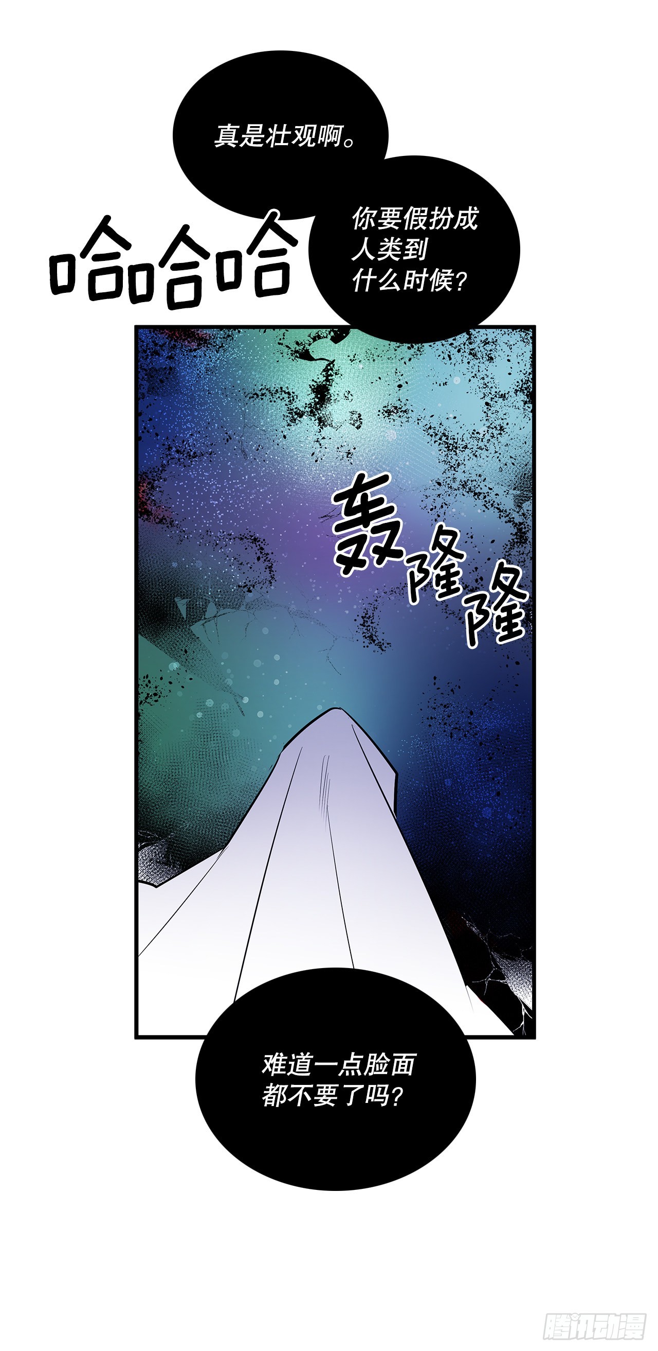 399.暗中偷袭-第397话