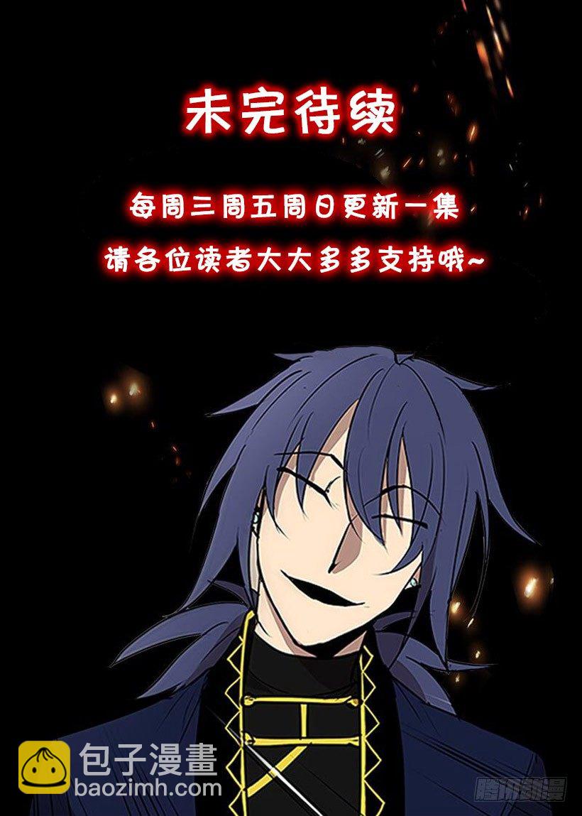 好像在诅咒我的好运-第5话