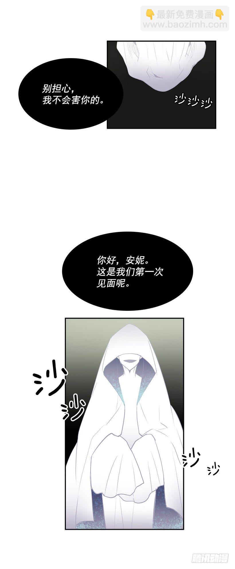 真的是黄金-第41话