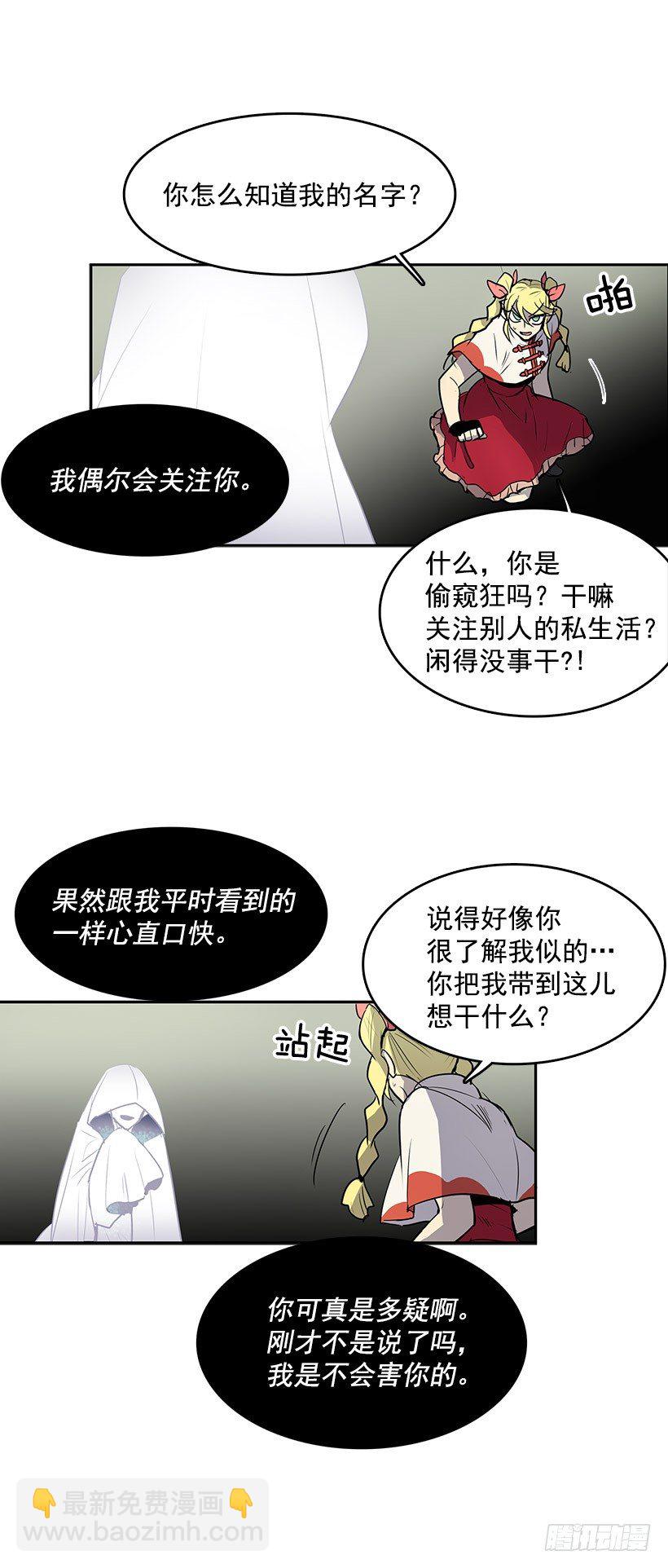 真的是黄金-第41话